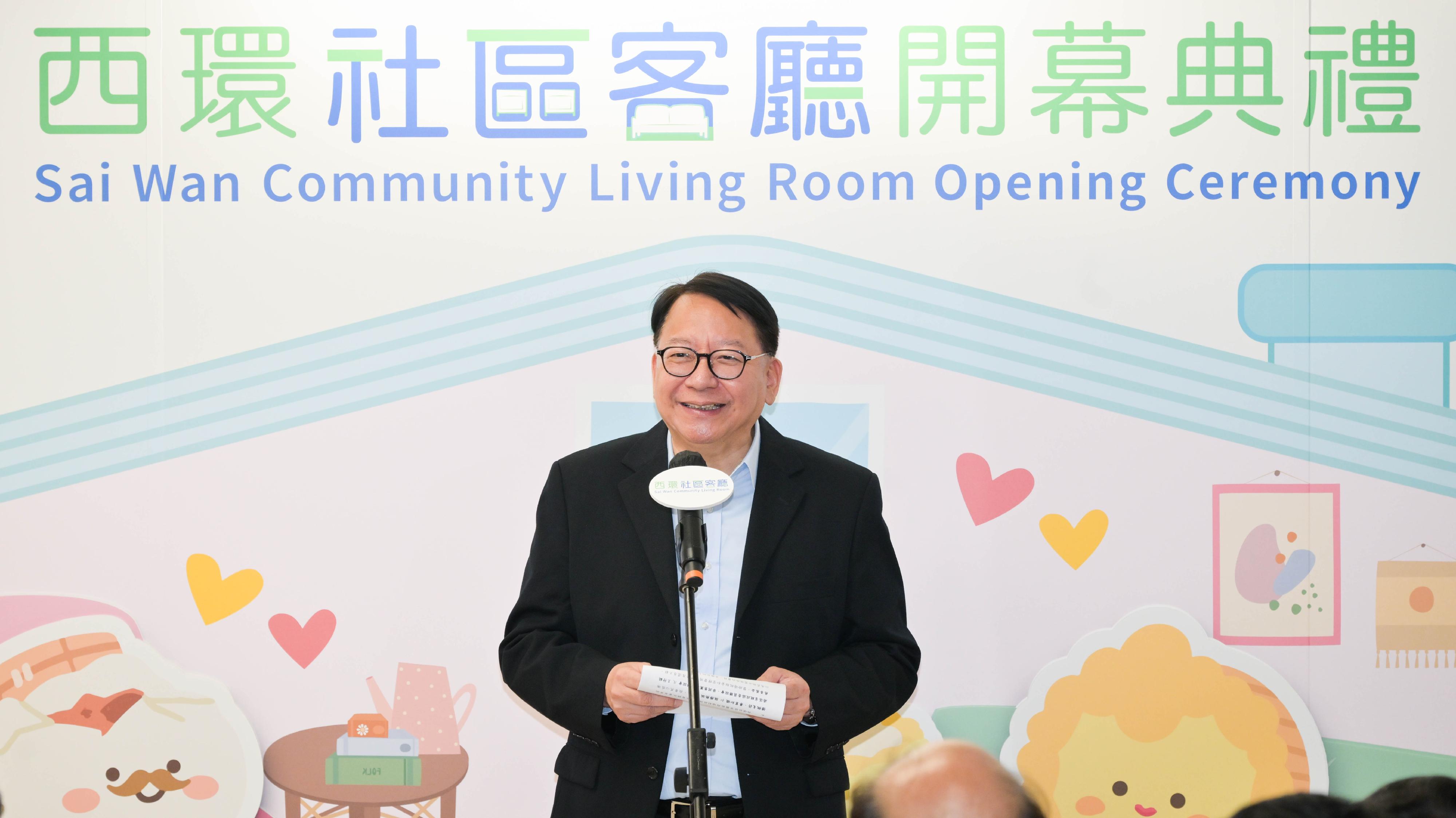 政務司司長陳國基今日（四月二十七日）出席西環社區客廳開幕典禮。圖示陳國基在典禮上致辭。