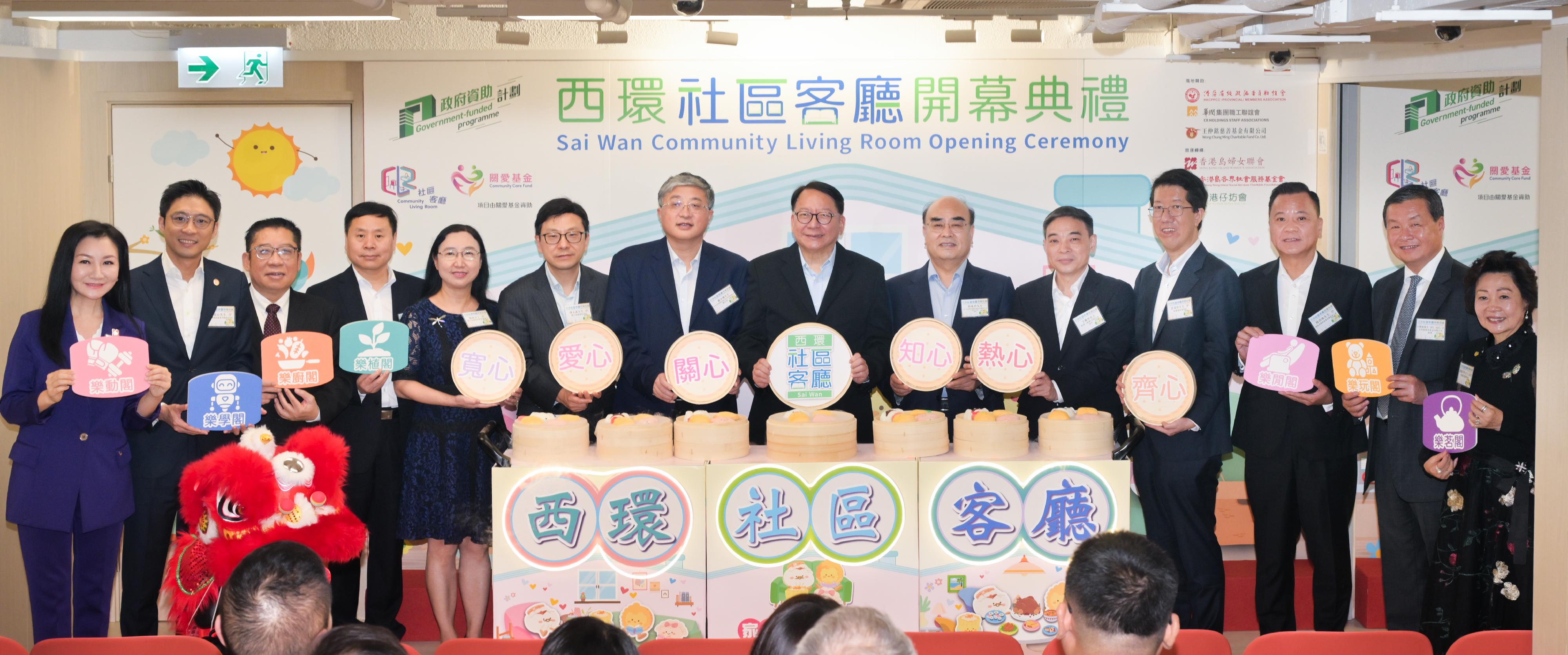 政務司司長陳國基今日（四月二十七日）出席西環社區客廳開幕典禮。圖示（左五起）勞工及福利局常任秘書長劉焱、勞工及福利局局長孫玉菡、中央人民政府駐香港特別行政區聯絡辦公室（中聯辦）副主任羅永綱、陳國基、中聯辦港島工作部部長薛惠君、華潤集團董事王繼明、社會福利署署長杜永恒和其他嘉賓主持開幕禮。