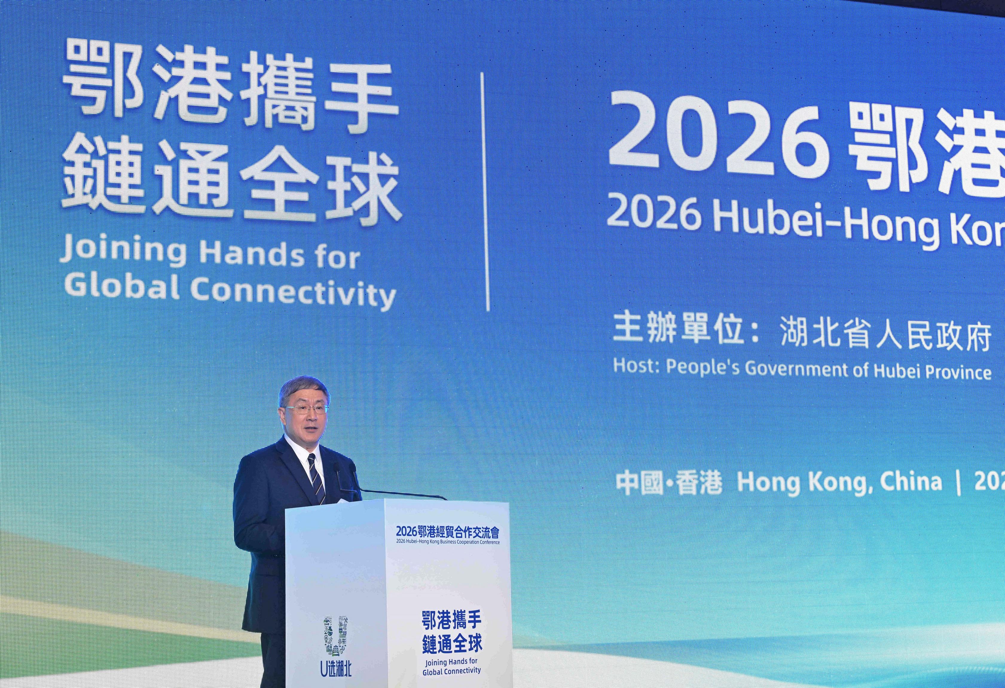 政務司副司長卓永興今日（四月二十七日）在2026鄂港經貿合作交流會致辭。