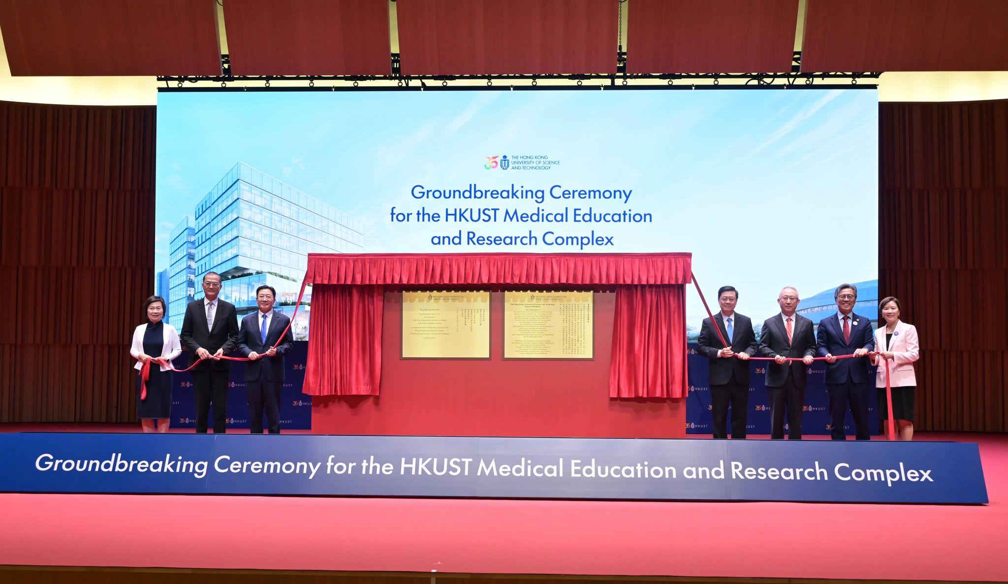 The Chief Executive, Mr John Lee, attended the Groundbreaking Ceremony for the Hong Kong University of Science and Technology (HKUST) Medical Education and Research Complex today (April 28). Photo shows (from left) the Secretary for Education, Dr Choi Yuk-lin; the Secretary for Health, Professor Lo Chung-mau; the Director of the Liaison Office of the Central People's Government in the Hong Kong Special Administrative Region, Mr Zhou Ji; Mr Lee; Deputy Commissioner of the Office of the Commissioner of the Ministry of Foreign Affairs of the People's Republic of China in the Hong Kong Special Administrative Region, Mr Li Yongsheng; the Council Chairman of the HKUST, Professor Harry Shum; and the President of the HKUST, Professor Nancy Ip, officiating at the plaque unveiling ceremony.