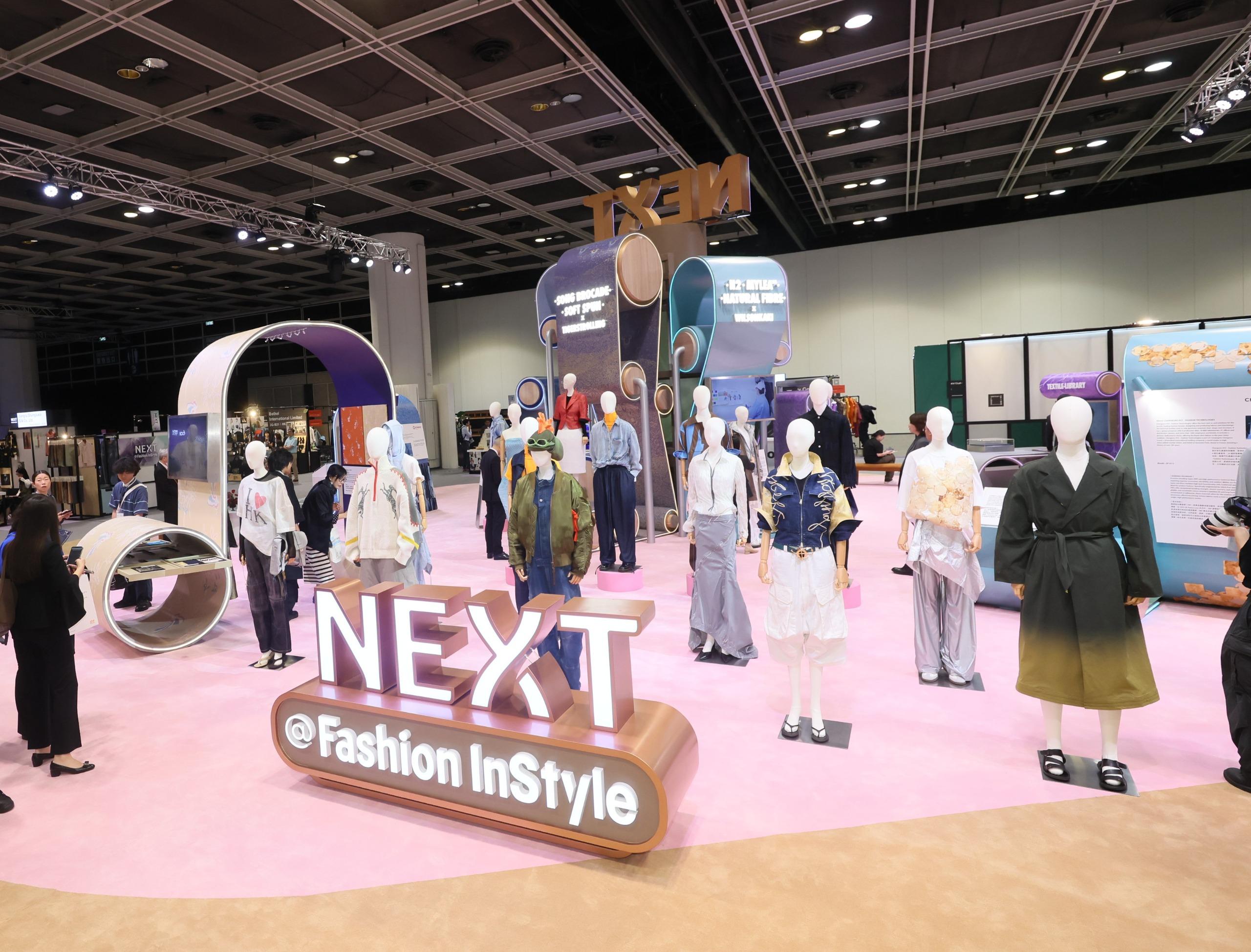 Sponsored by the Cultural and Creative Industries Development Agency under the Culture, Sports and Tourism Bureau and organised by the Hong Kong Trade Development Council, NEXT@Fashion InStyle is being held at the Hong Kong Convention and Exhibition Centre for four consecutive days from April 27.