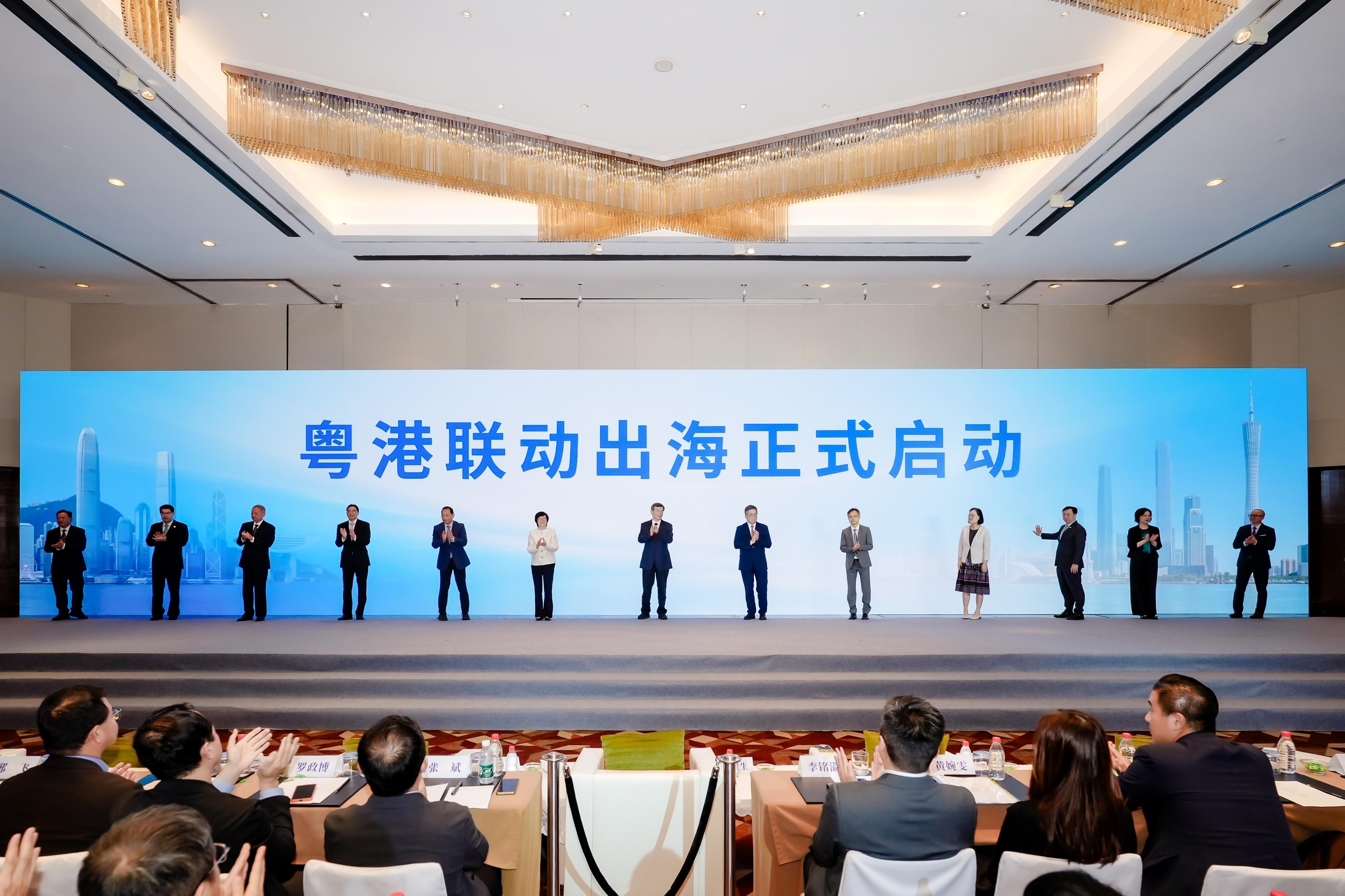投資推廣署、香港特別行政區政府駐粵經濟貿易辦事處、香港貿易發展局、廣東省粵港澳合作促進會和粵港澳企業出海專業服務聯盟今日（四月二十八日）於廣州合辦粵港聯動．灣區啓航──粵企「出海」和國際化發展推介會。圖示內地企業出海專班在粵啓動禮儀式。