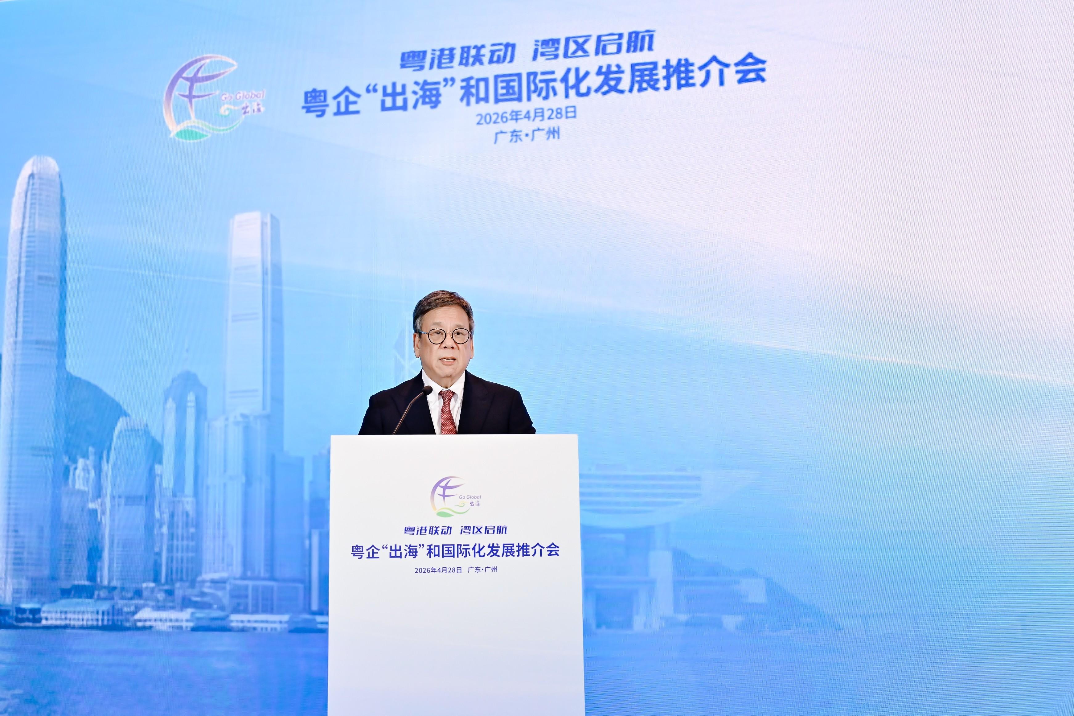 投資推廣署、香港特別行政區政府駐粵經濟貿易辦事處、香港貿易發展局、廣東省粵港澳合作促進會和粵港澳企業出海專業服務聯盟今日（四月二十八日）於廣州合辦粵港聯動．灣區啓航──粵企「出海」和國際化發展推介會。圖示商務及經濟發展局局長丘應樺致辭。