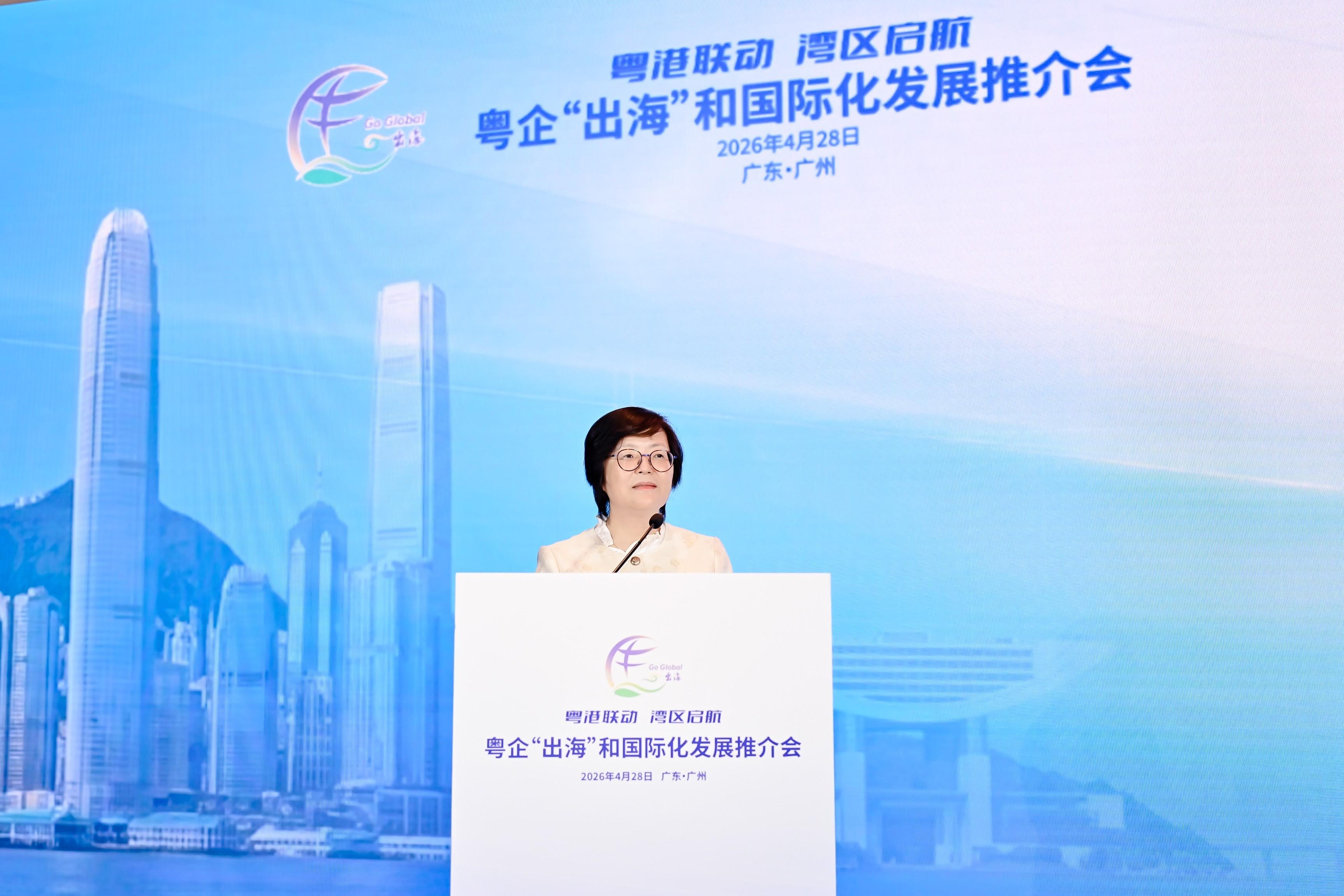 投資推廣署、香港特別行政區政府駐粵經濟貿易辦事處、香港貿易發展局、廣東省粵港澳合作促進會和粵港澳企業出海專業服務聯盟今日（四月二十八日）於廣州合辦粵港聯動．灣區啓航──粵企「出海」和國際化發展推介會。圖示廣東省人民政府港澳事務辦公室主任陳麗文致辭。