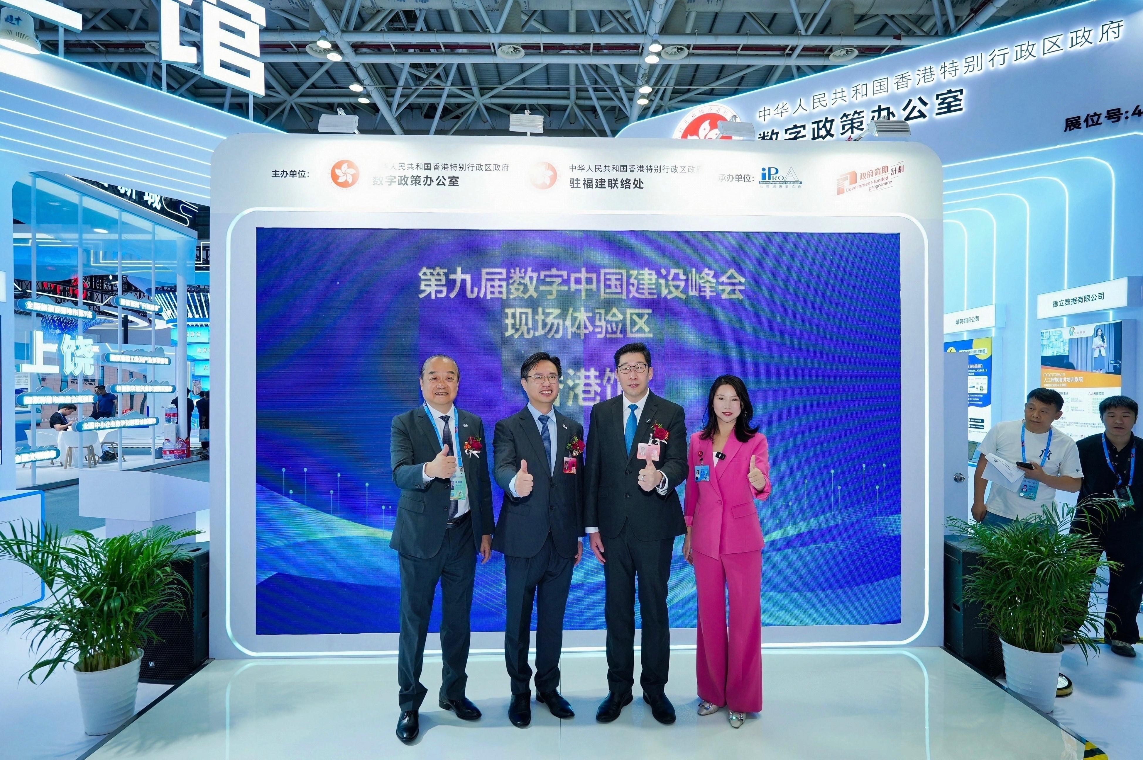 The Acting Commissioner for Digital Policy, Mr Daniel Cheung, visited the Hong Kong Pavilion at the on-site experience area of the 9th Digital China Summit in Fuzhou yesterday (April 28). Photo shows Mr Cheung (second right) with other guests.