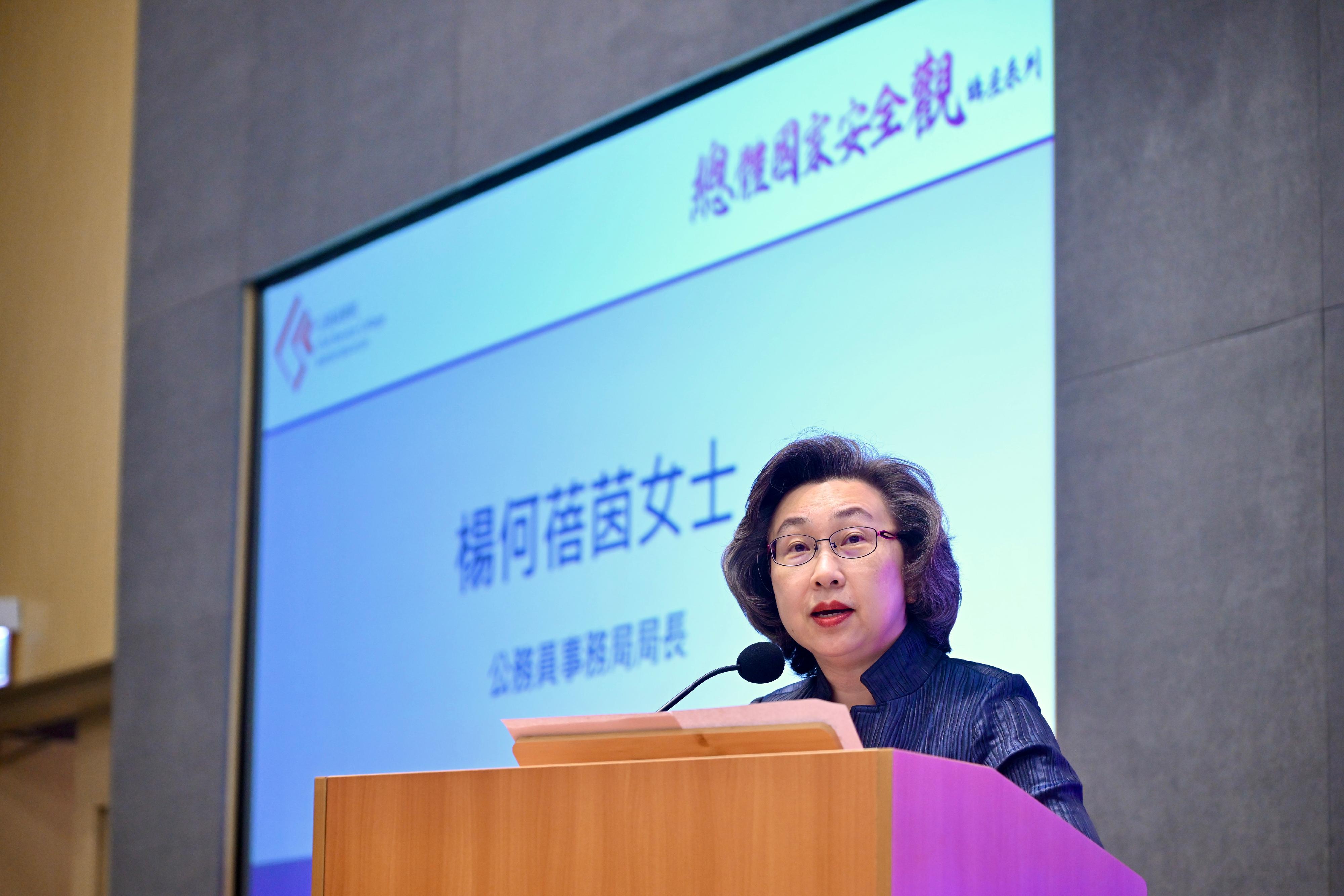 The Civil Service College of the Civil Service Bureau organised the "Holistic Approach to National Security" seminar series, on the topic of "Japan's Rightward Shift and China's National Security", today (April 29). Photo shows the Secretary for the Civil Service, Mrs Ingrid Yeung, delivering a speech at the seminar.