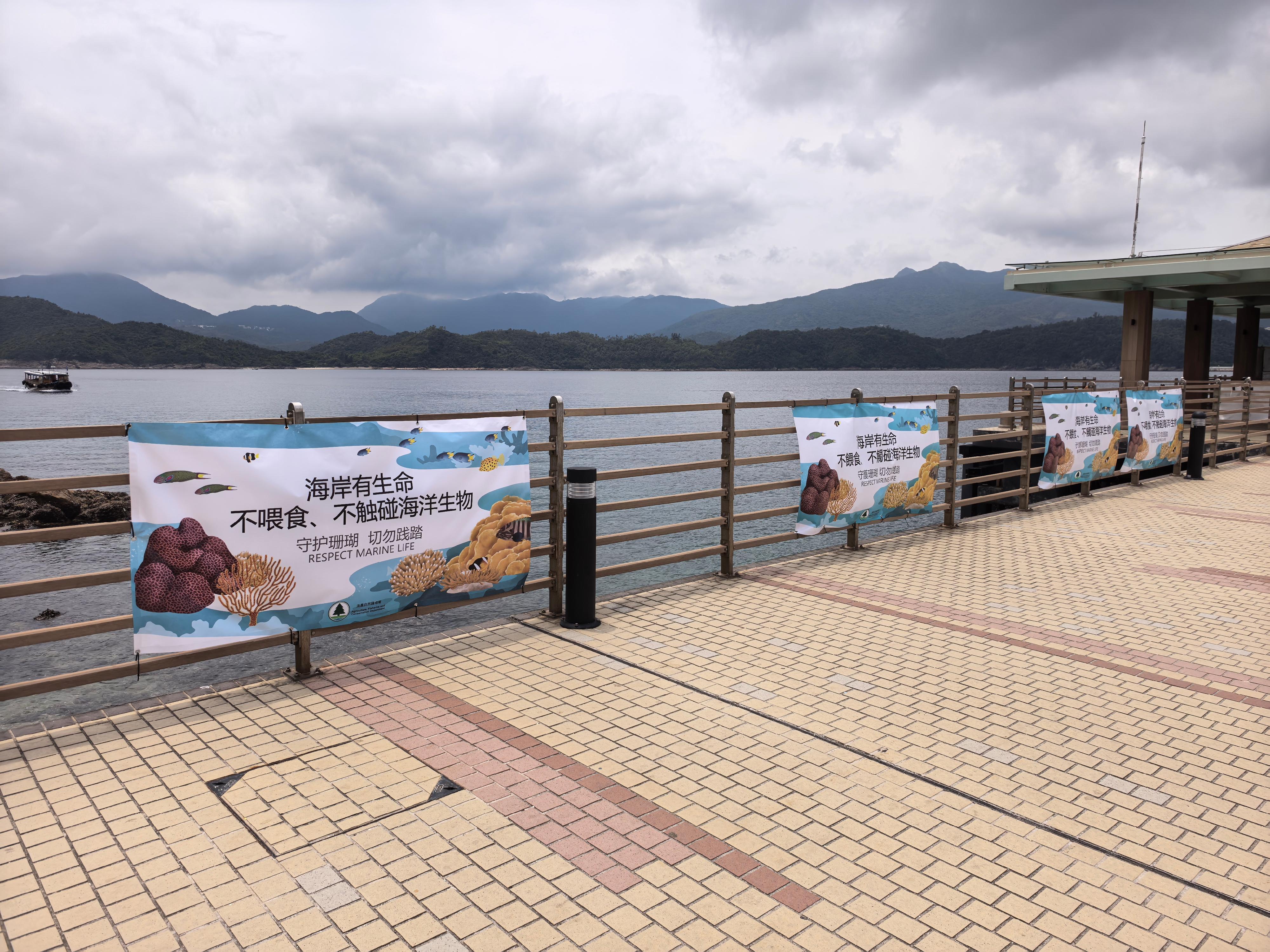 In anticipation of a large number of visitors to Sai Kung East Country Park, Sharp Island and Shui Hau on Lantau Island during the Mainland's Labour Day Golden Week (May 1 to 5), the Agriculture, Fisheries and Conservation Department (AFCD) today (April 29) announced the  preparation and deployment of management work at ecotourism hotspots during the holiday period. Photo shows publicity banners displayed by the AFCD at the pier of Sharp Island.