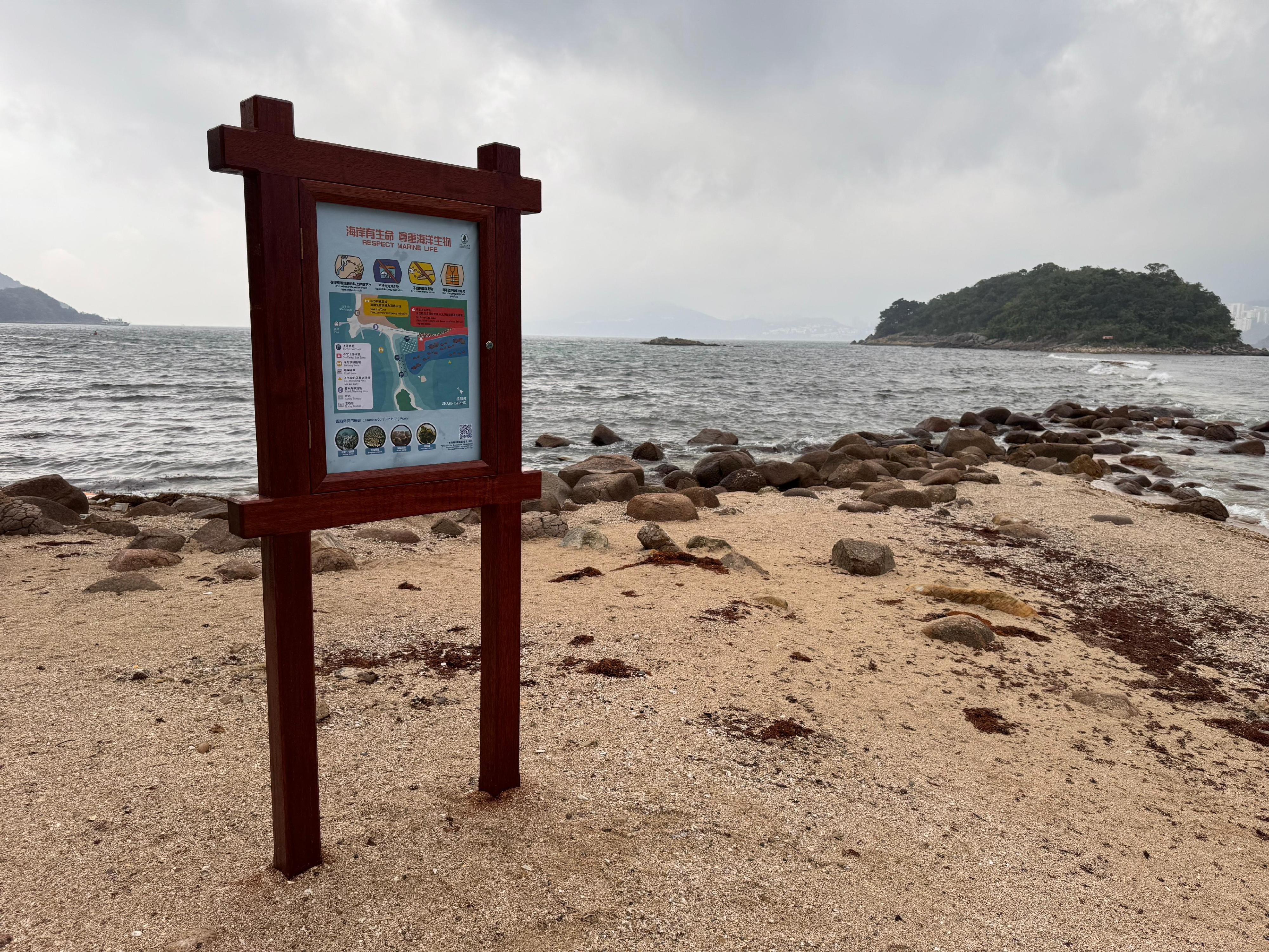 In anticipation of a large number of visitors to Sai Kung East Country Park, Sharp Island and Shui Hau on Lantau Island during the Mainland's Labour Day Golden Week (May 1 to 5), the Agriculture, Fisheries and Conservation Department (AFCD) today (April 29) announced the  preparation and deployment of management work at ecotourism hotspots during the holiday period. Photo shows a coral-friendly route map sign installed by the AFCD at Sharp Island.