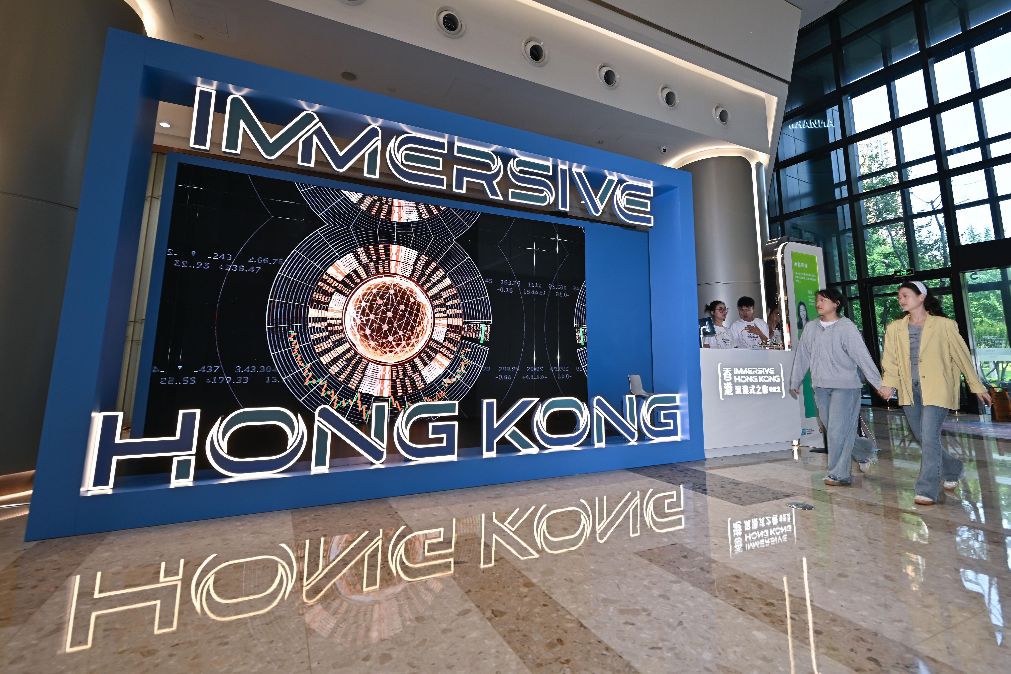 The "Immersive Hong Kong" roving exhibition, which showcases the diversity and latest developments of Hong Kong through interactive art technology, opened in Wuhan, Hubei Province, today (April 30). The exhibition invites visitors from Wuhan and across Hubei Province to explore the unique opportunities and potential for tourism, education, business and investment in Hong Kong. Photo shows a promotional installation set up inside the exhibition.