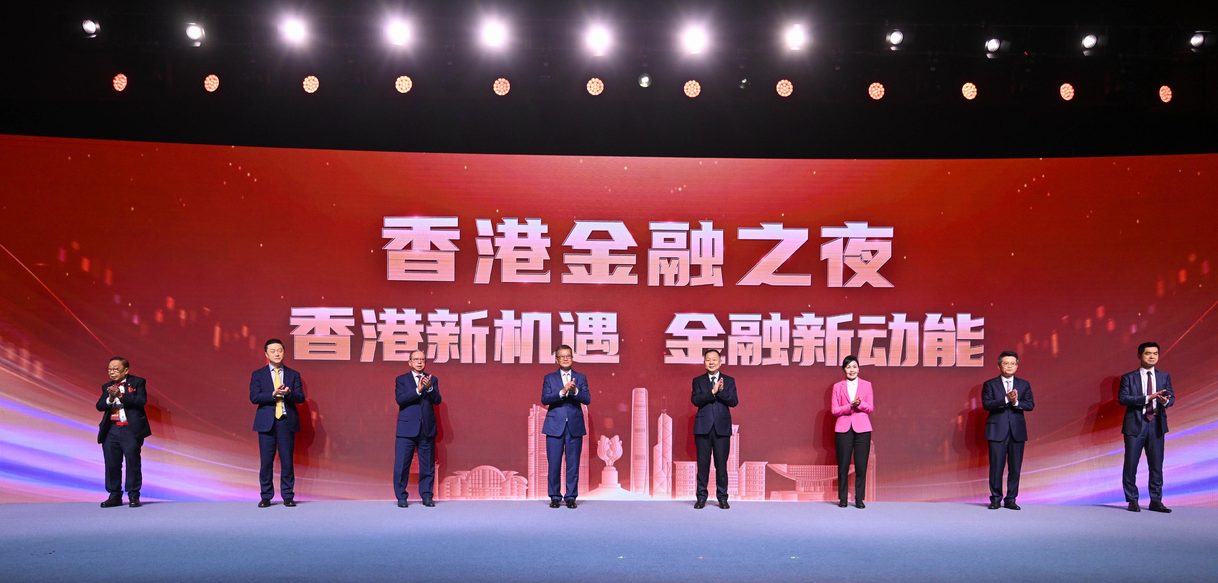 財政司司長陳茂波今日（四月三十日）出席「央視財經金融強國&mdash;香港金融之夜」。圖示陳茂波（左四）、中央廣播電視總台亞太總站站長曹毅（右四）和其他嘉賓在活動主持儀式。