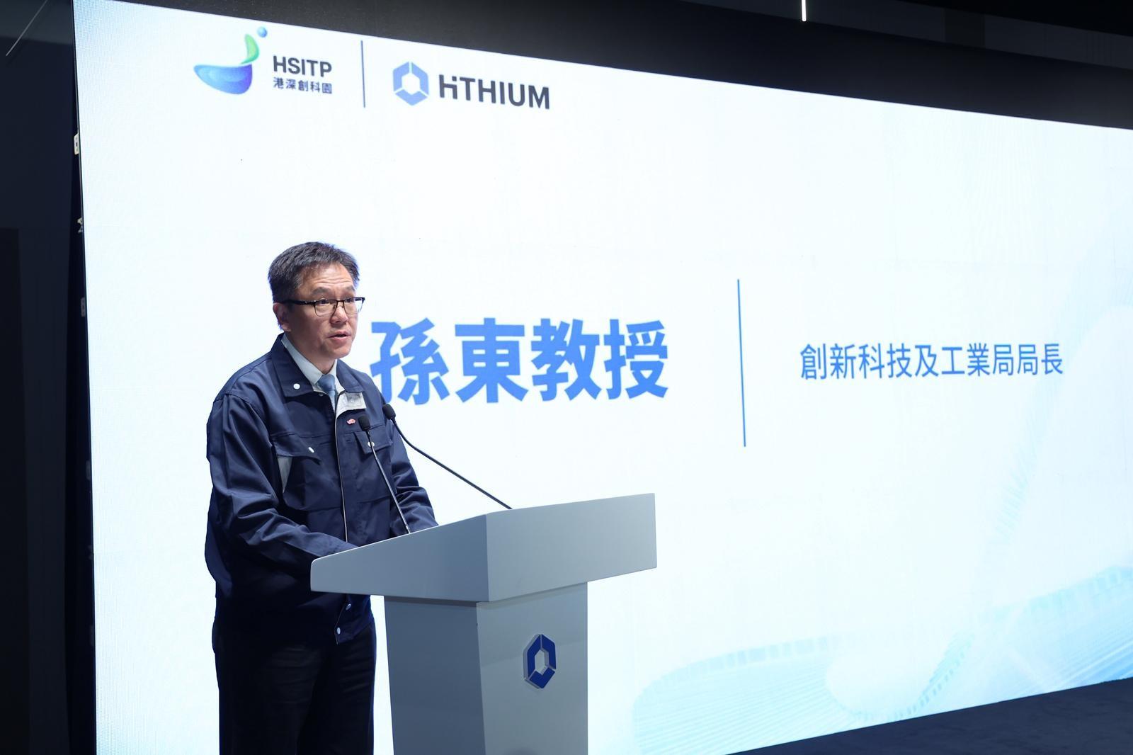 創新科技及工業局局長孫東教授今日（四月三十日）在海辰儲能進駐河套香港園區啟動禮上致辭。