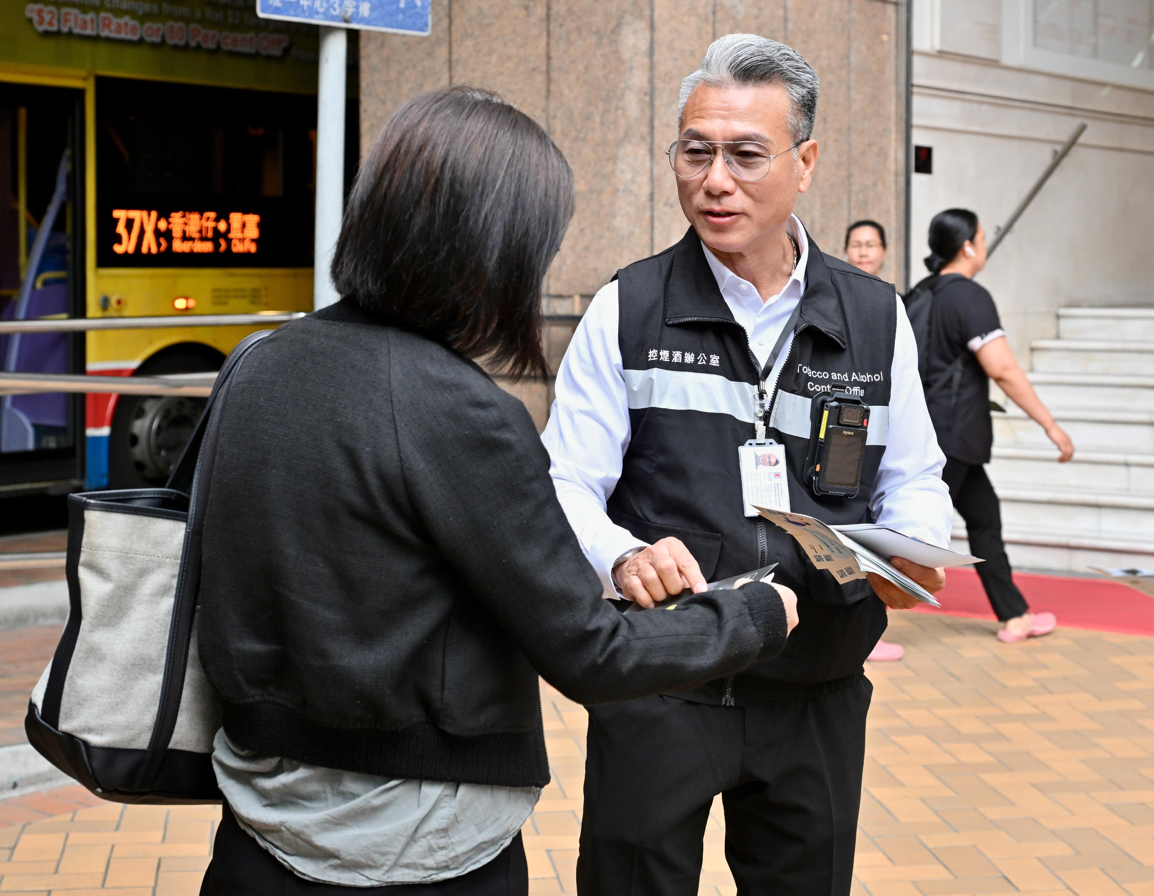 《2025年控煙法例（修訂）條例》下禁止在公眾地方管有電子煙煙彈、加熱煙煙支等指明另類吸煙產品的規定今日（四月三十日）生效。圖示衞生署控煙酒辦公室人員今日於金鐘向市民及旅客宣傳有關禁令。  