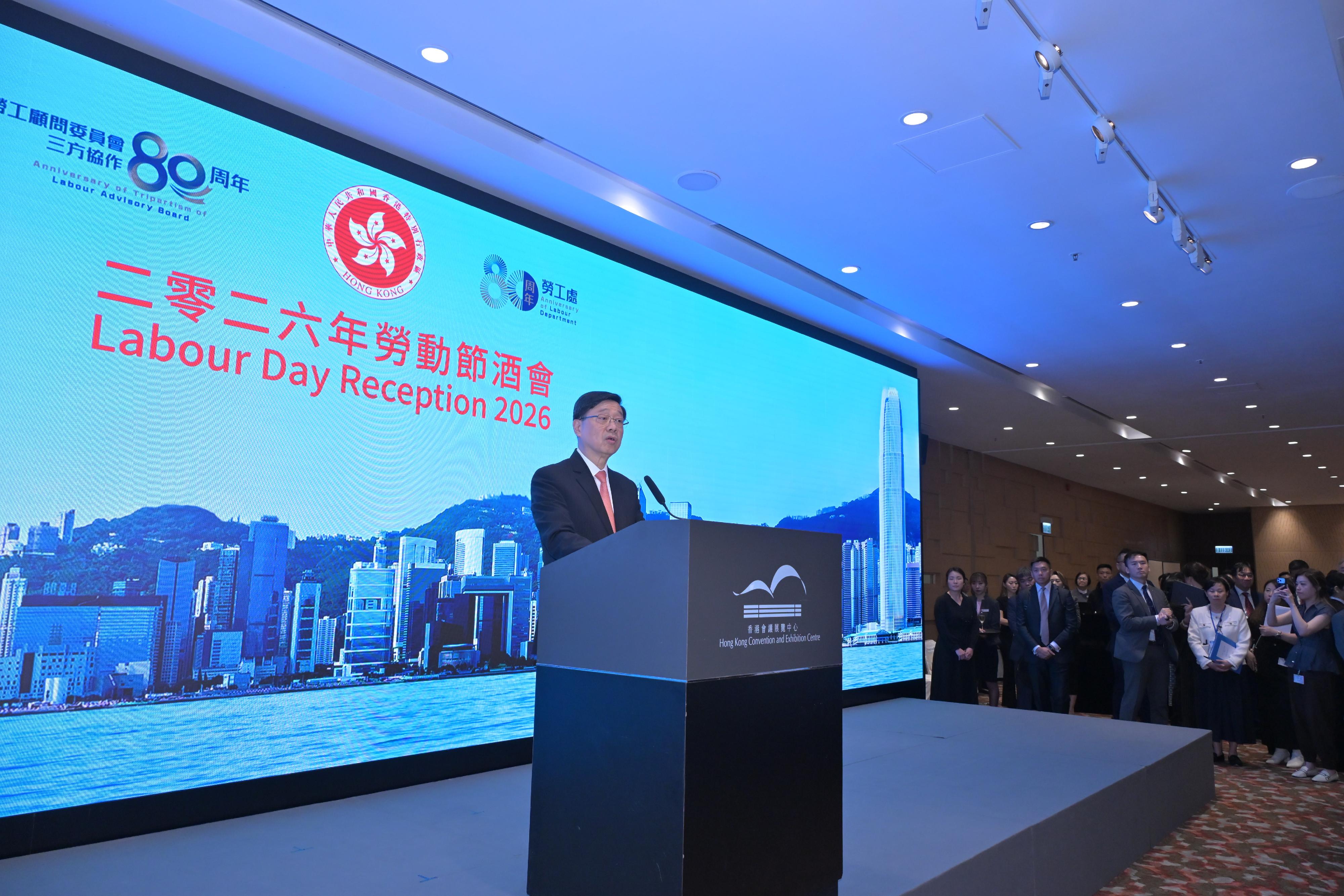行政長官李家超今日（四月三十日）在二零二六年勞動節酒會致辭。