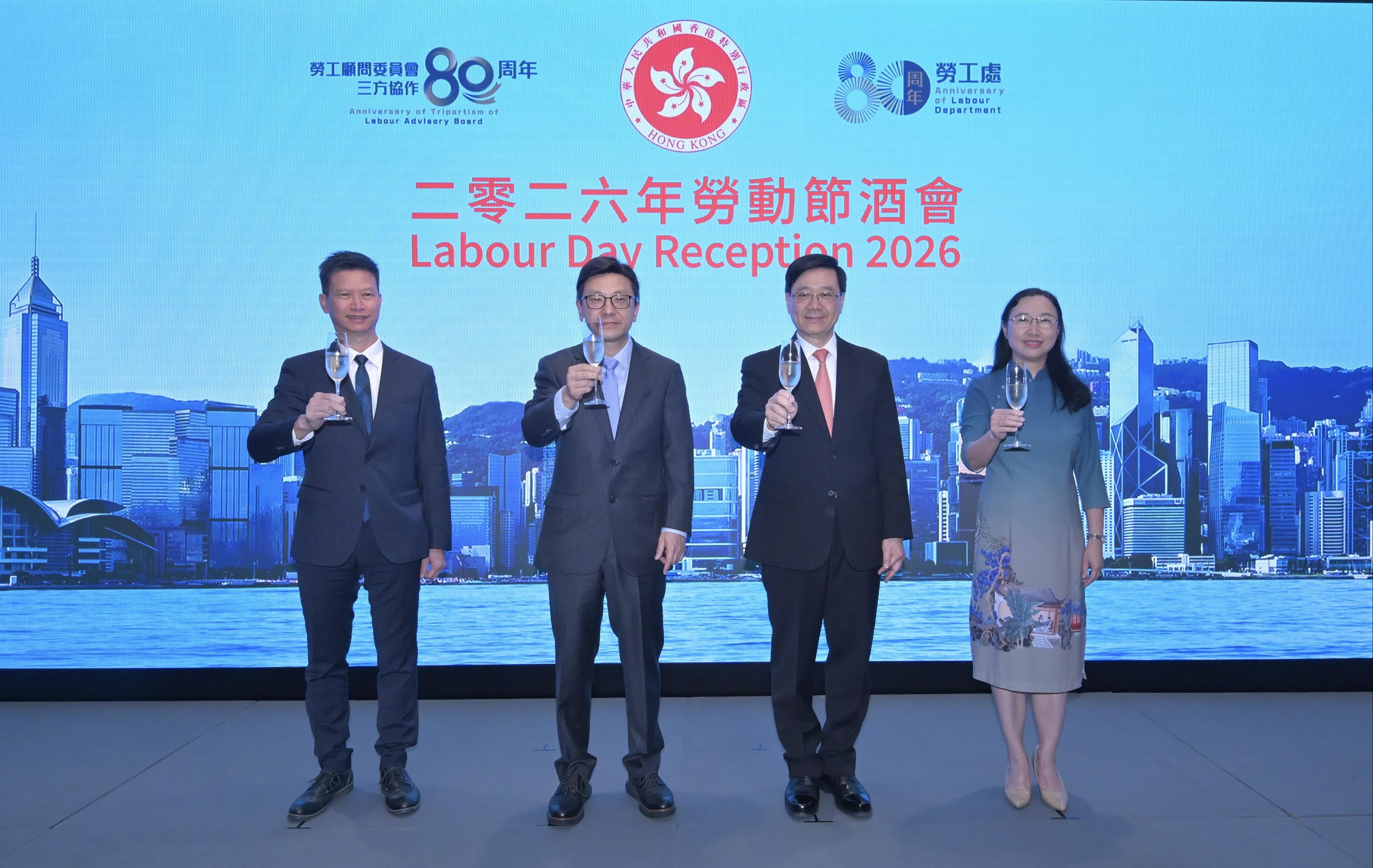 行政長官李家超今日（四月三十日）出席二零二六年勞動節酒會。圖示（右起）勞工及福利局常任秘書長劉焱、李家超、勞工及福利局局長孫玉菡和勞工處處長許澤森在酒會祝酒。
