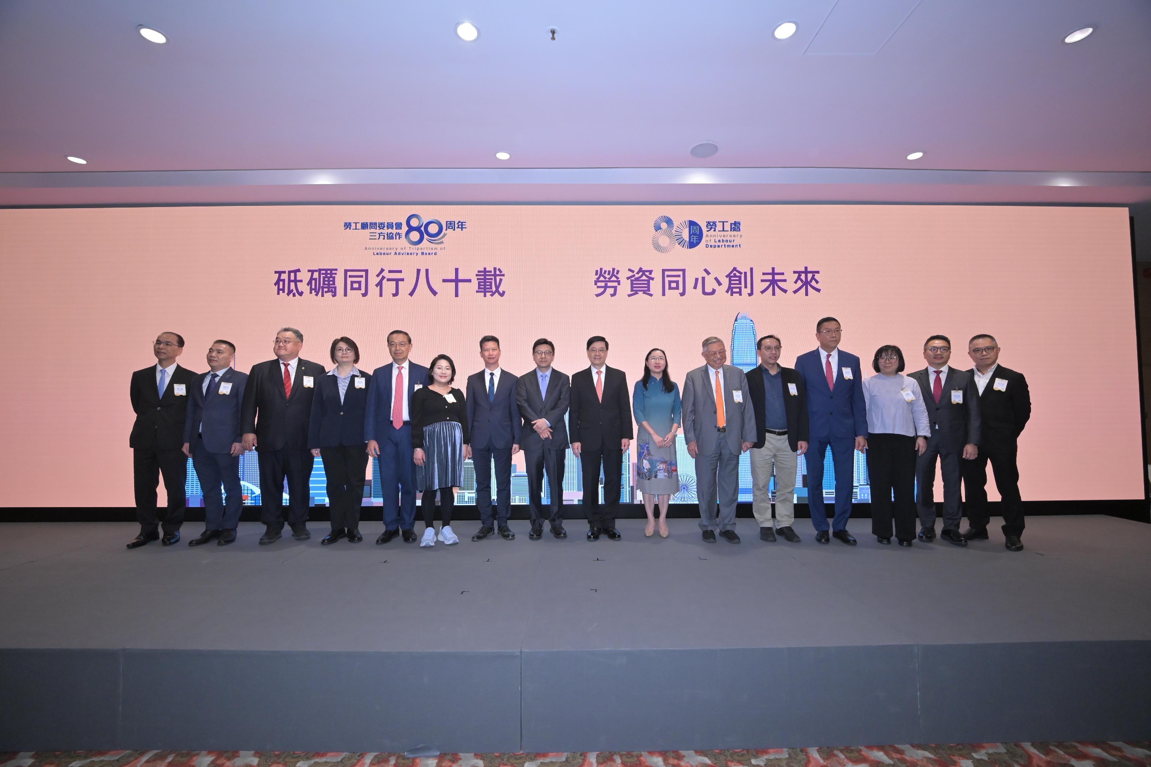 行政長官李家超今日（四月三十日）出席二零二六年勞動節酒會。圖示李家超（右八）、勞工及福利局局長孫玉菡（左八）、勞工及福利局常任秘書長劉焱（右七）、勞工處處長許澤森（左七）和勞工顧問委員會（勞顧會）成員在紀念勞工處成立及勞顧會三方協作八十周年活動啟動儀式合照。
