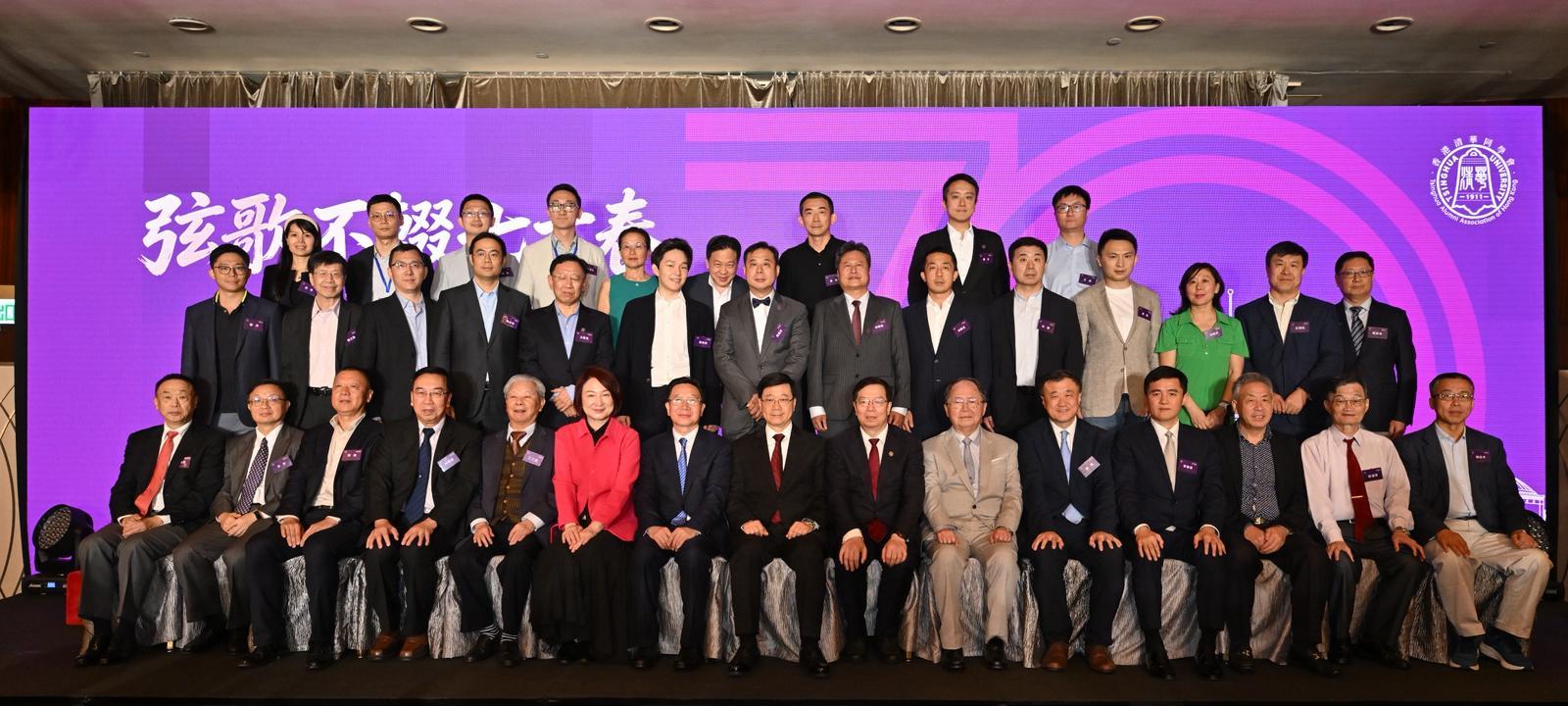行政長官李家超今日（五月三日）出席香港清華同學會成立七十周年慶祝晚宴。圖示李家超（第一排中）、中央人民政府駐香港特別行政區聯絡辦公室主任周霽（第一排左七）、清華大學黨委書記邱勇教授 （第一排右七）、立法會主席李慧琼（第一排左六）和其他嘉賓在慶祝晚宴上合照。