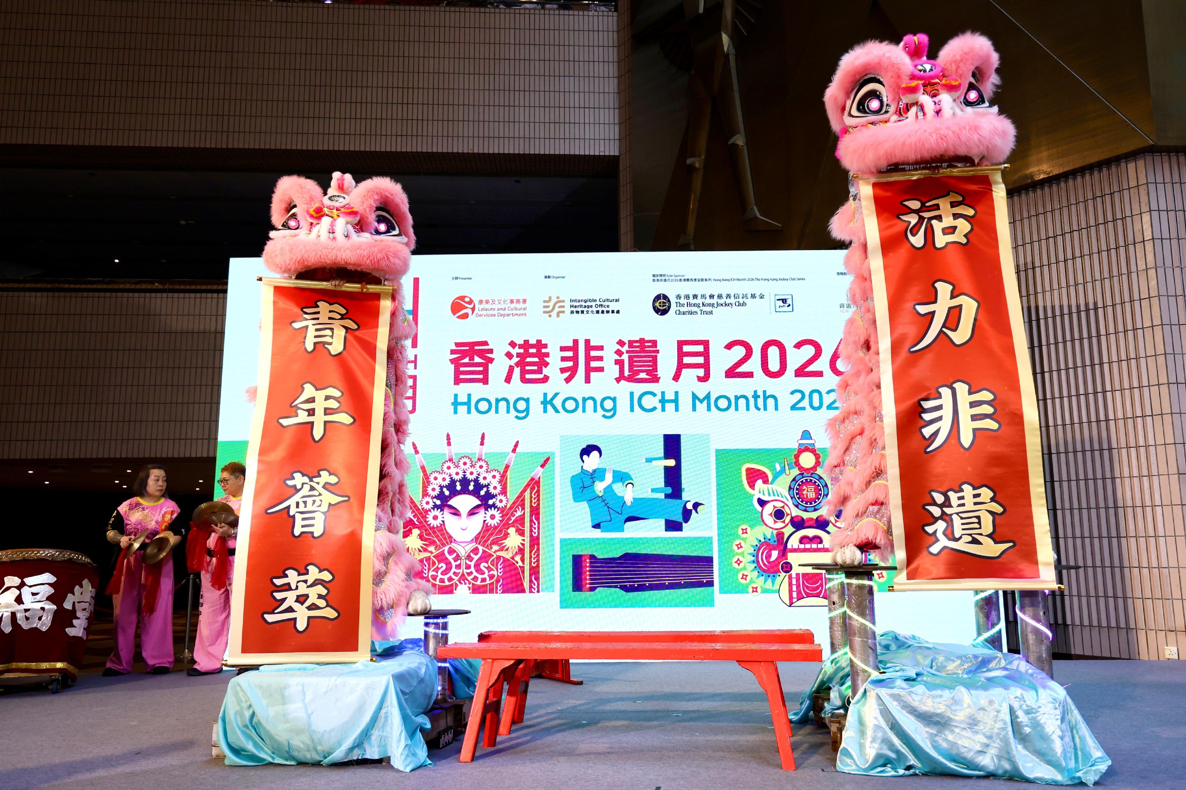 The Intangible Cultural Heritage Office of the Leisure and Cultural Services Department will organise the Hong Kong ICH Month 2026 in June. Photo shows a female lion dance performance at the programme briefing today (May 5).
