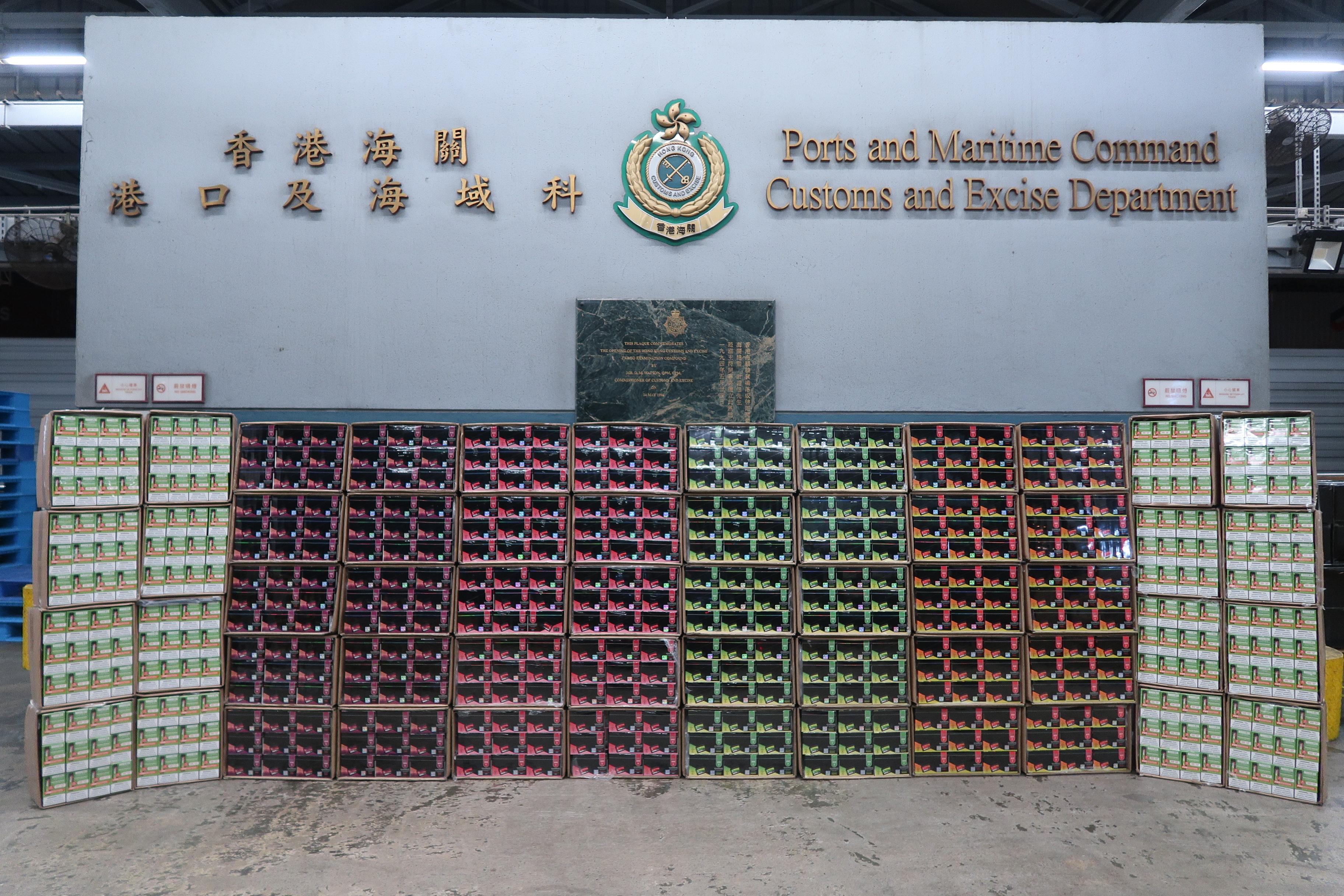 Hong Kong Customs detected a suspected smuggling case involving an ocean-going vessel at the Kwai Chung Customhouse Cargo Examination Compound on April 29 and 30. Large batches of suspected smuggled alternative smoking products (ASPs) with an estimated market value of about $32 million were seized. Photo shows some of the ASPs seized. 
