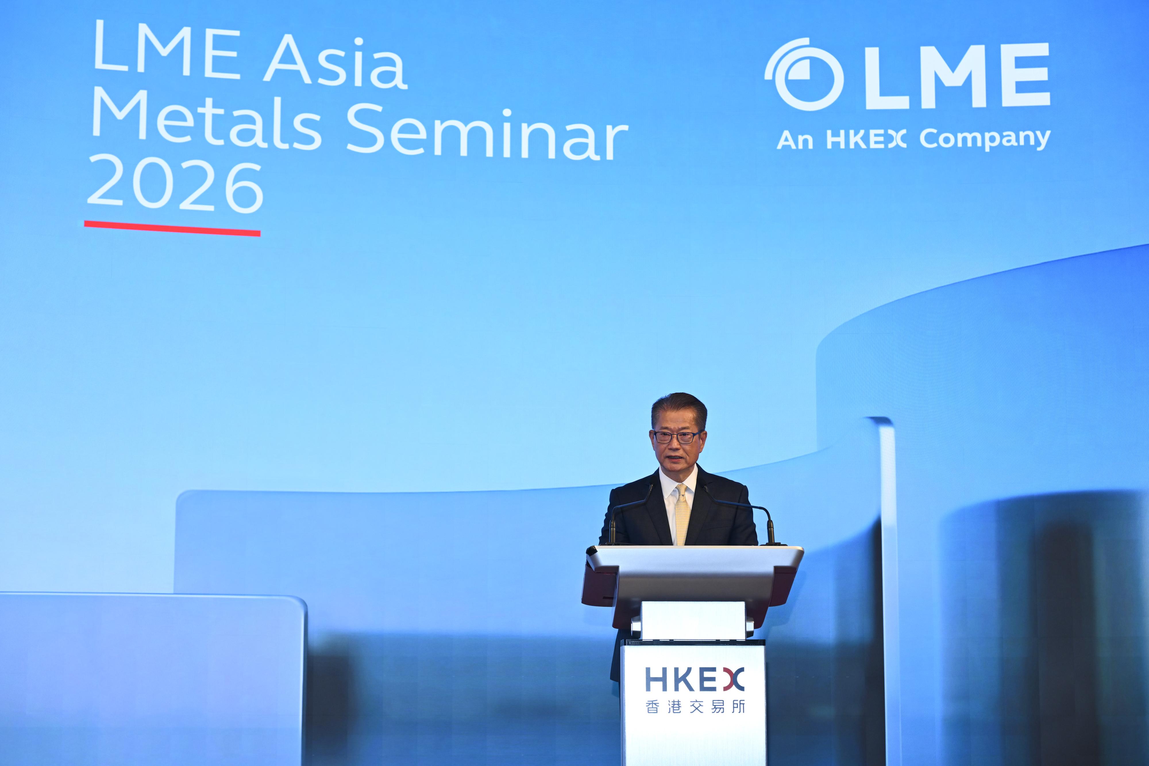 The Financial Secretary, Mr Paul Chan, speaks at the LME Asia Metals Seminar 2026 today (May 7).