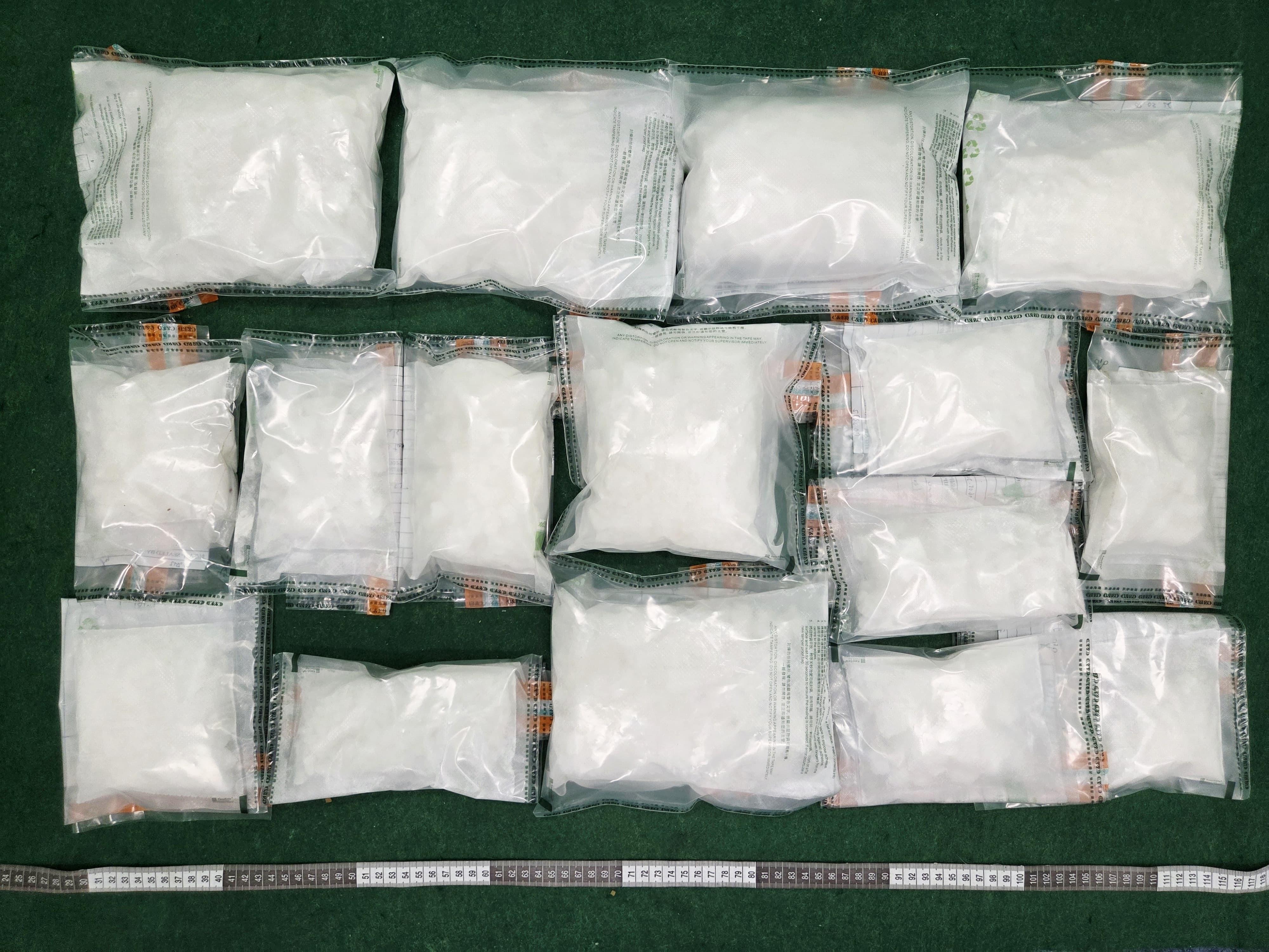 Hong Kong Customs yesterday (May 6) seized about 5 kilograms of suspected ketamine with an estimated market value of about $2 million at Hong Kong International Airport. Photo shows the suspected ketamine seized.