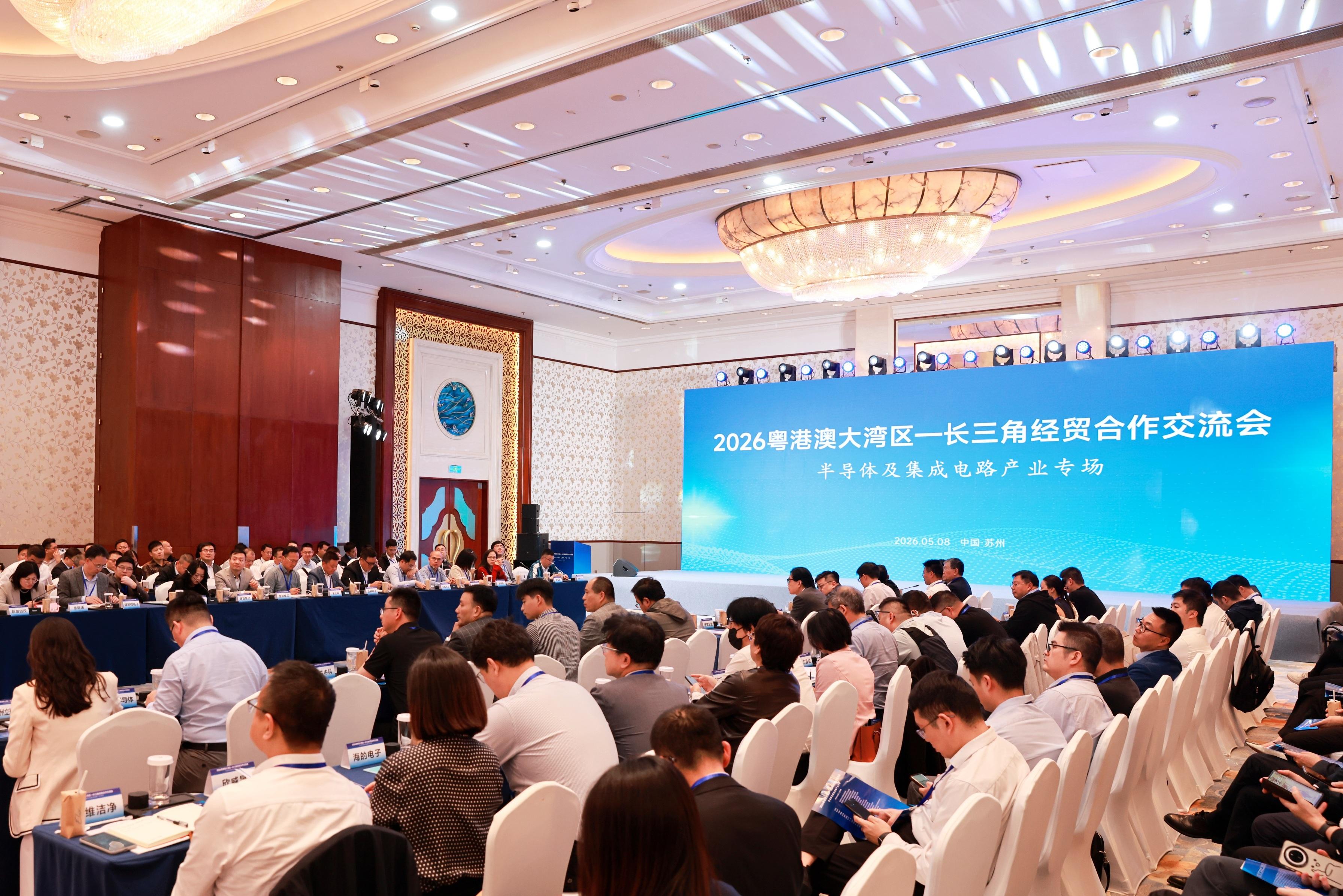 Invest Hong Kong, in collaboration with the Department of Commerce of Guangdong Province and the Macao Commerce and Investment Promotion Institute, jointly organised a Guangdong-Hong Kong-Macao Greater Bay Area (GBA) investment promotion event in Suzhou today (May 8) to introduce Hong Kong's business advantages and opportunities in innovation and technology to enterprises in the Yangtze River Delta region engaged in industries such as semiconductors, integrated circuits and biopharmaceuticals. The event also encouraged enterprises to leverage Hong Kong's role as a "super connector" and a "super value-adder" to expand into international markets. It attracted around 120 representatives from industry enterprises, investment institutions, research and development institutions and business associations, fully reflecting the strong interest of various sectors in the development opportunities of the GBA.
