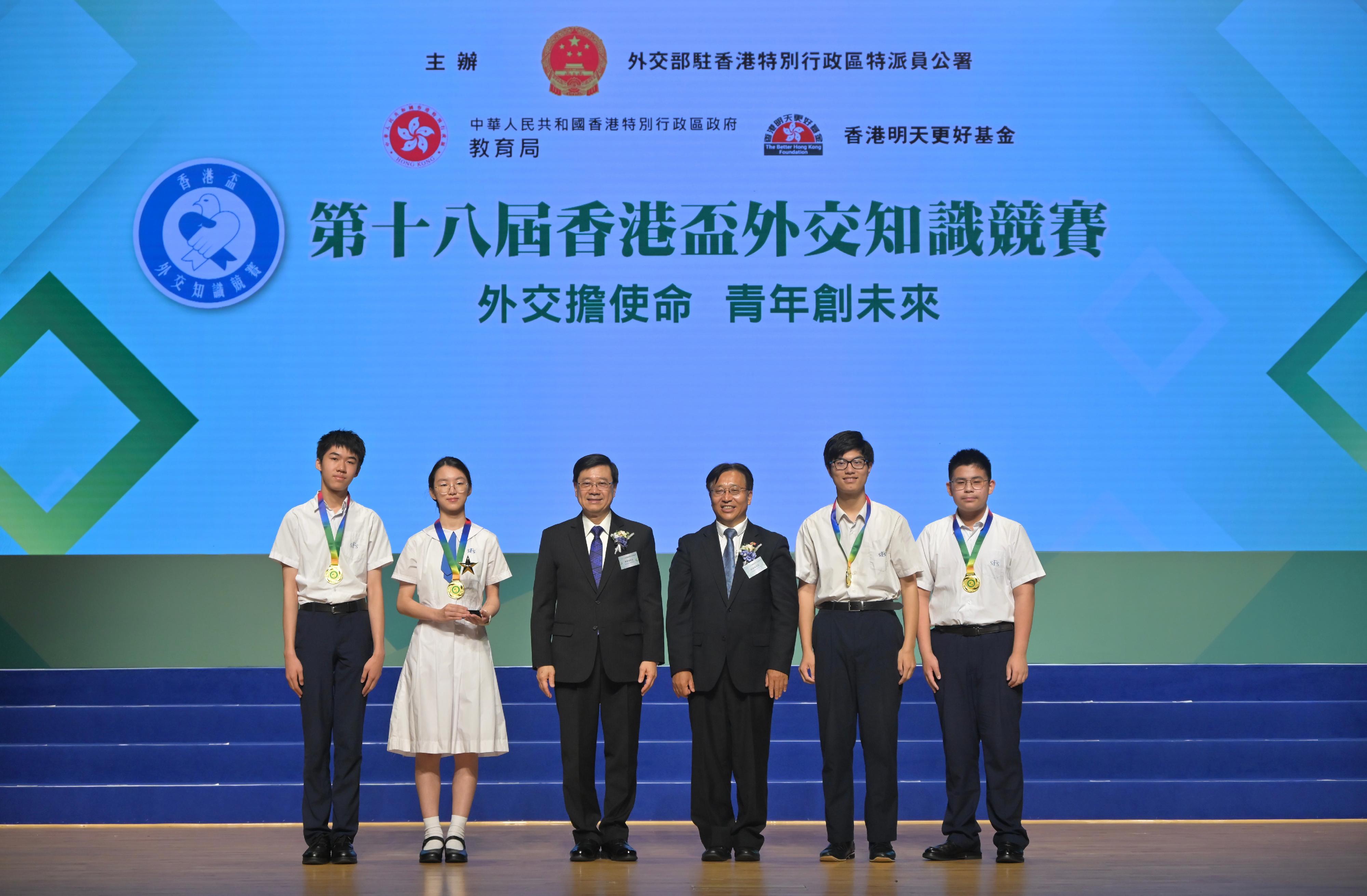 行政長官李家超今日（五月九日）出席第十八屆香港盃外交知識競賽決賽暨頒獎典禮。圖示李家超（左三）和中華人民共和國外交部駐香港特別行政區特派員公署特派員崔建春（右三）頒獎予冠軍隊伍。
