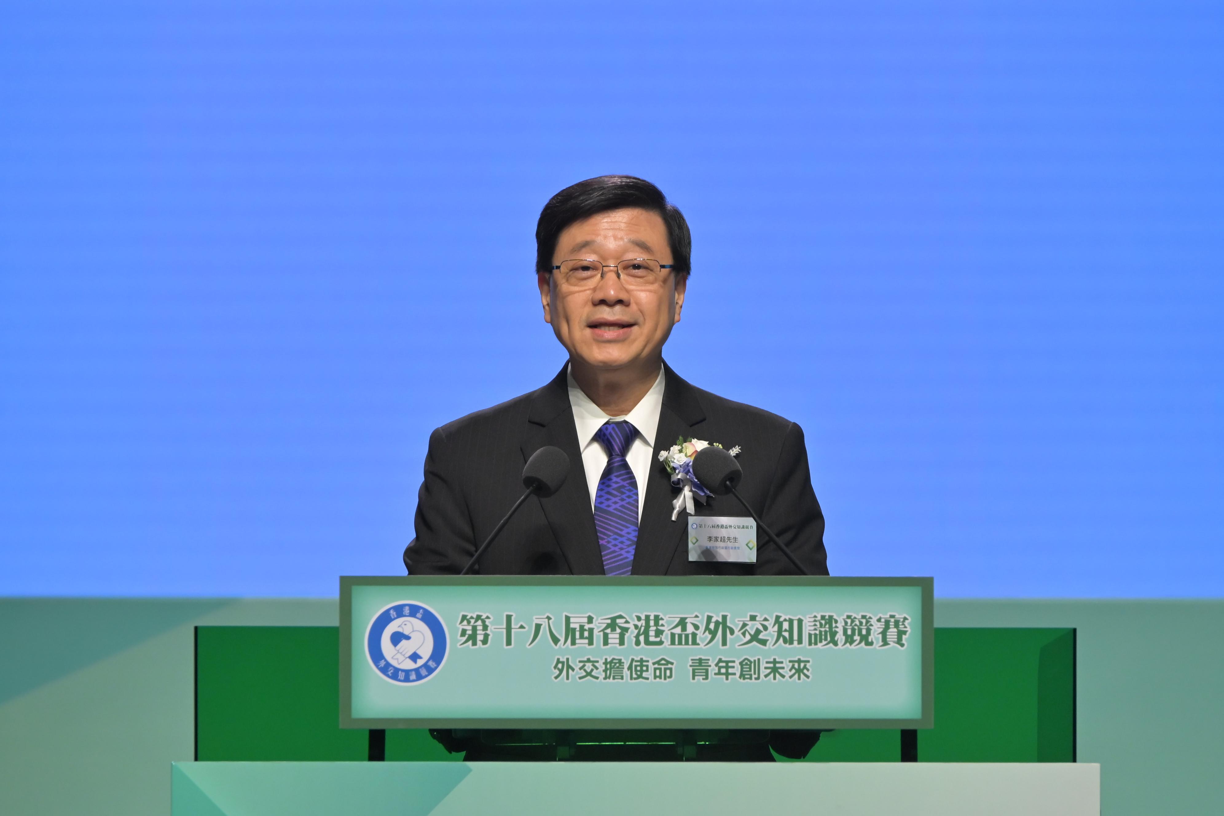 行政長官李家超今日（五月九日）在第十八屆香港盃外交知識競賽決賽暨頒獎典禮致辭。
