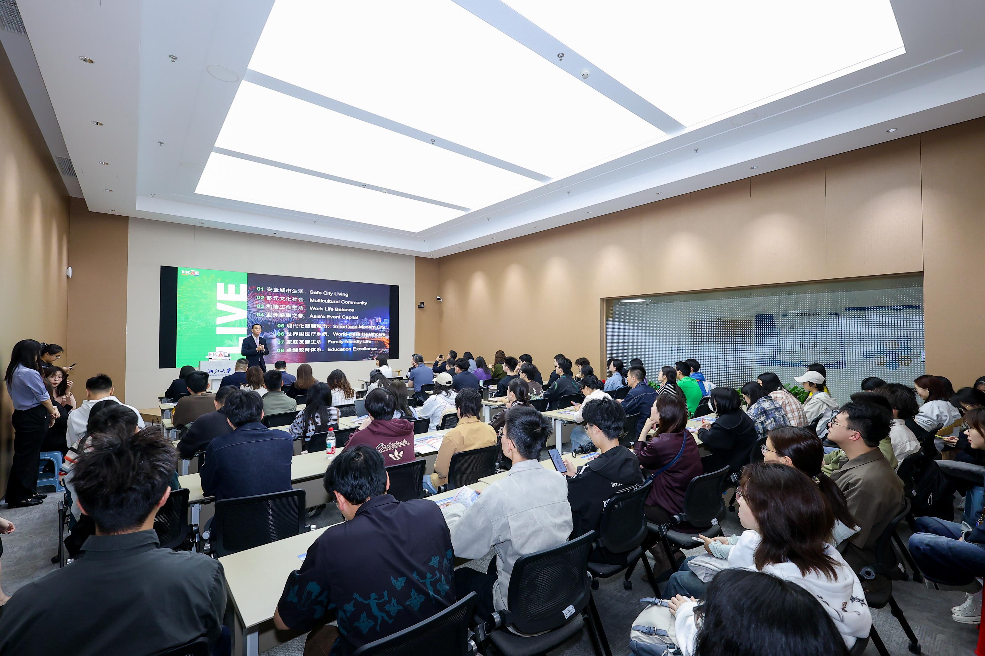 香港人才服務辦公室代表團於五月八日在浙江大學舉行宣講會,向學生和校友介紹香港的發展機遇。