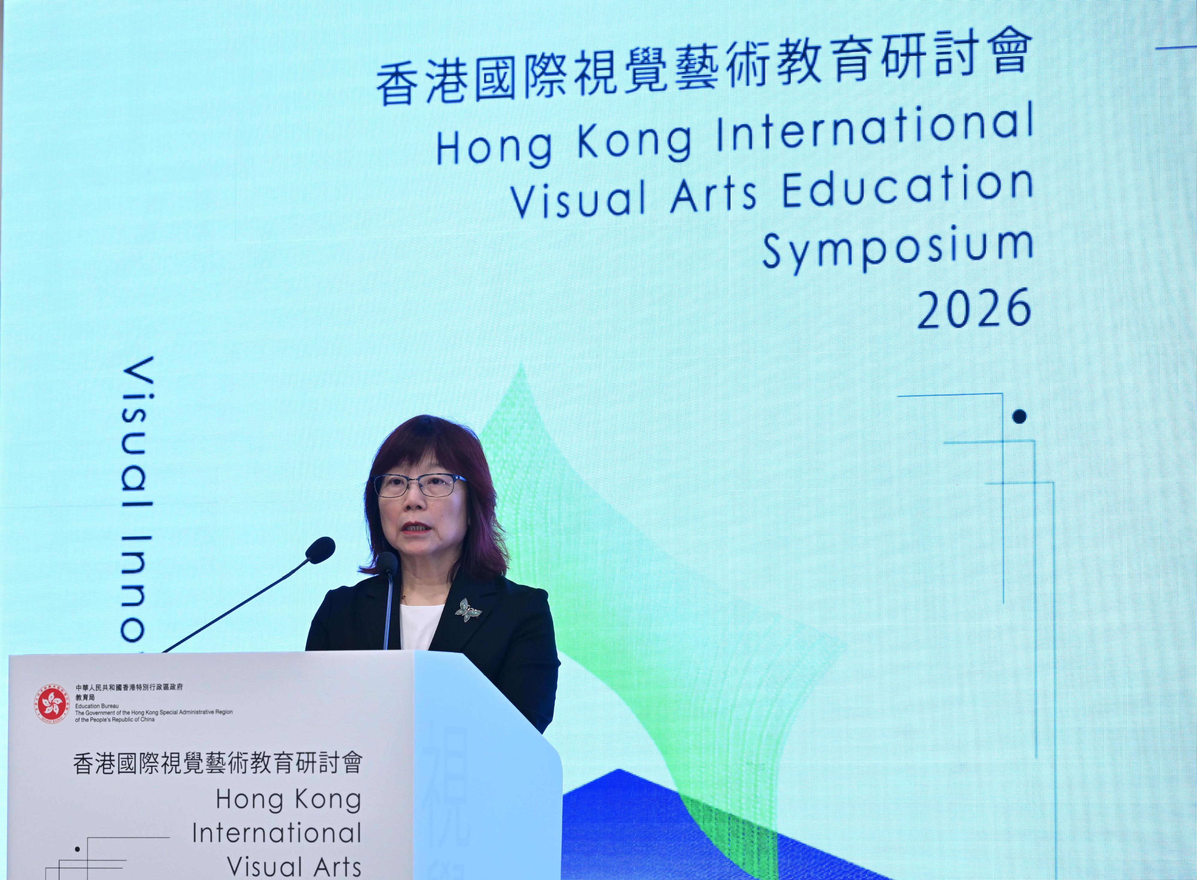The Curriculum Development Institute of the Education Bureau is holding the inaugural Hong Kong International Visual Arts Education Symposium 2026 from today (May 14) to May 16. Photo shows Deputy Secretary for Education Dr Gloria Chan addressing the opening ceremony.