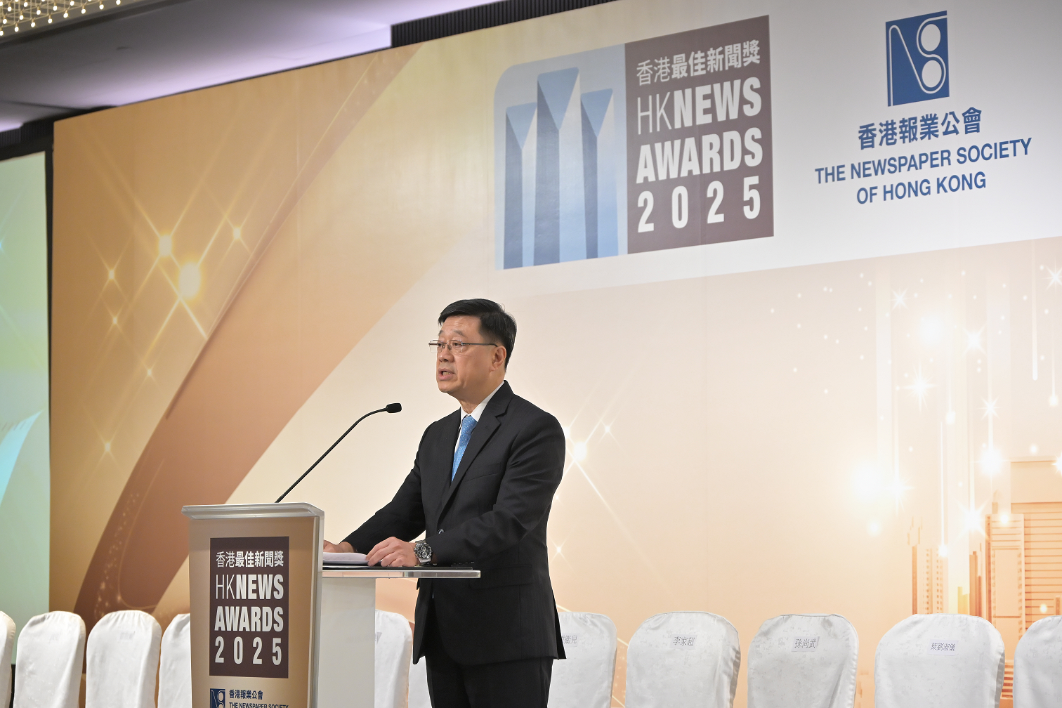 行政長官李家超今日（五月十五日）在2025年香港最佳新聞獎頒獎典禮暨午宴致辭。 
