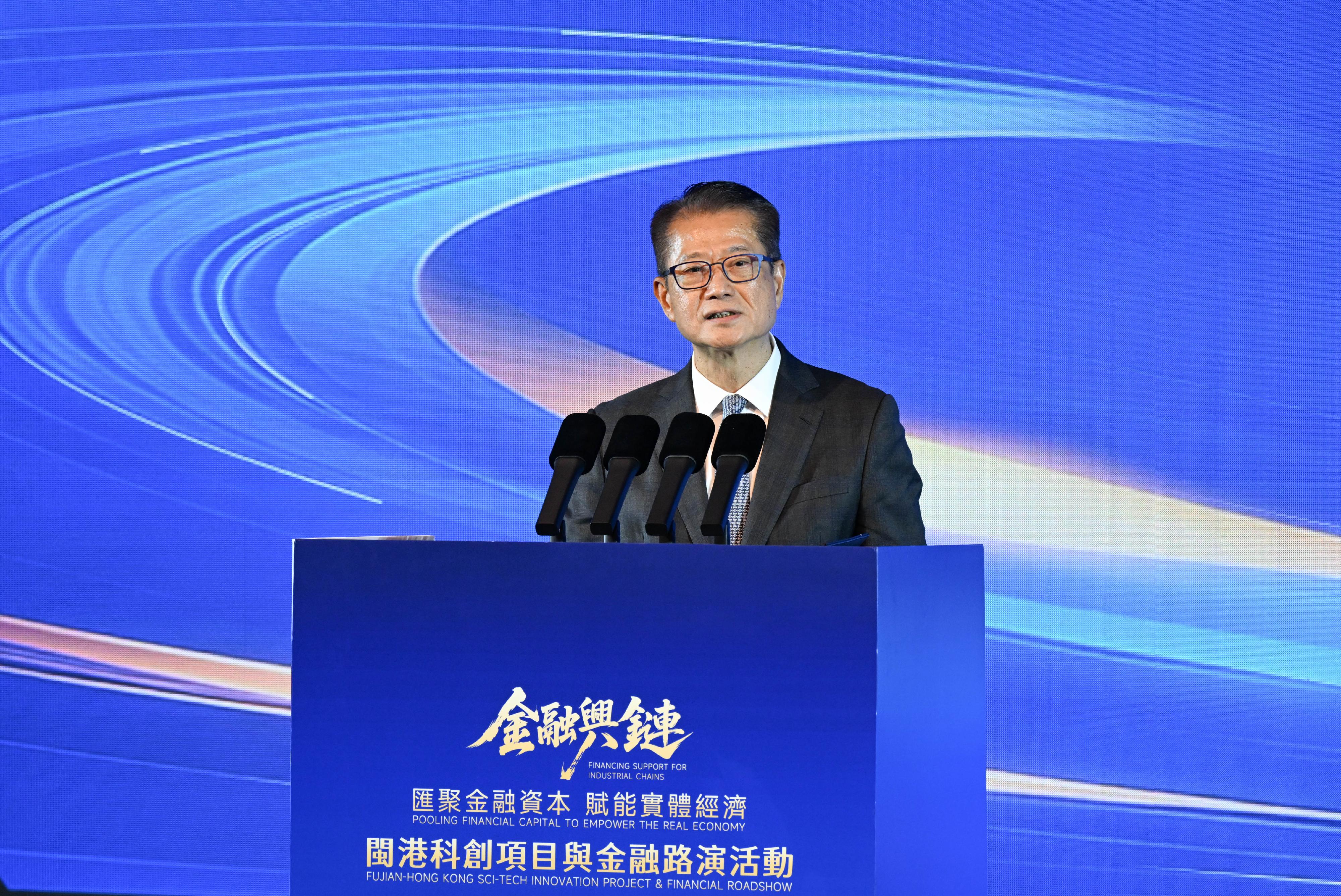 財政司司長陳茂波今日(五月十五日)在閩港科創項目與金融路演活動致辭。