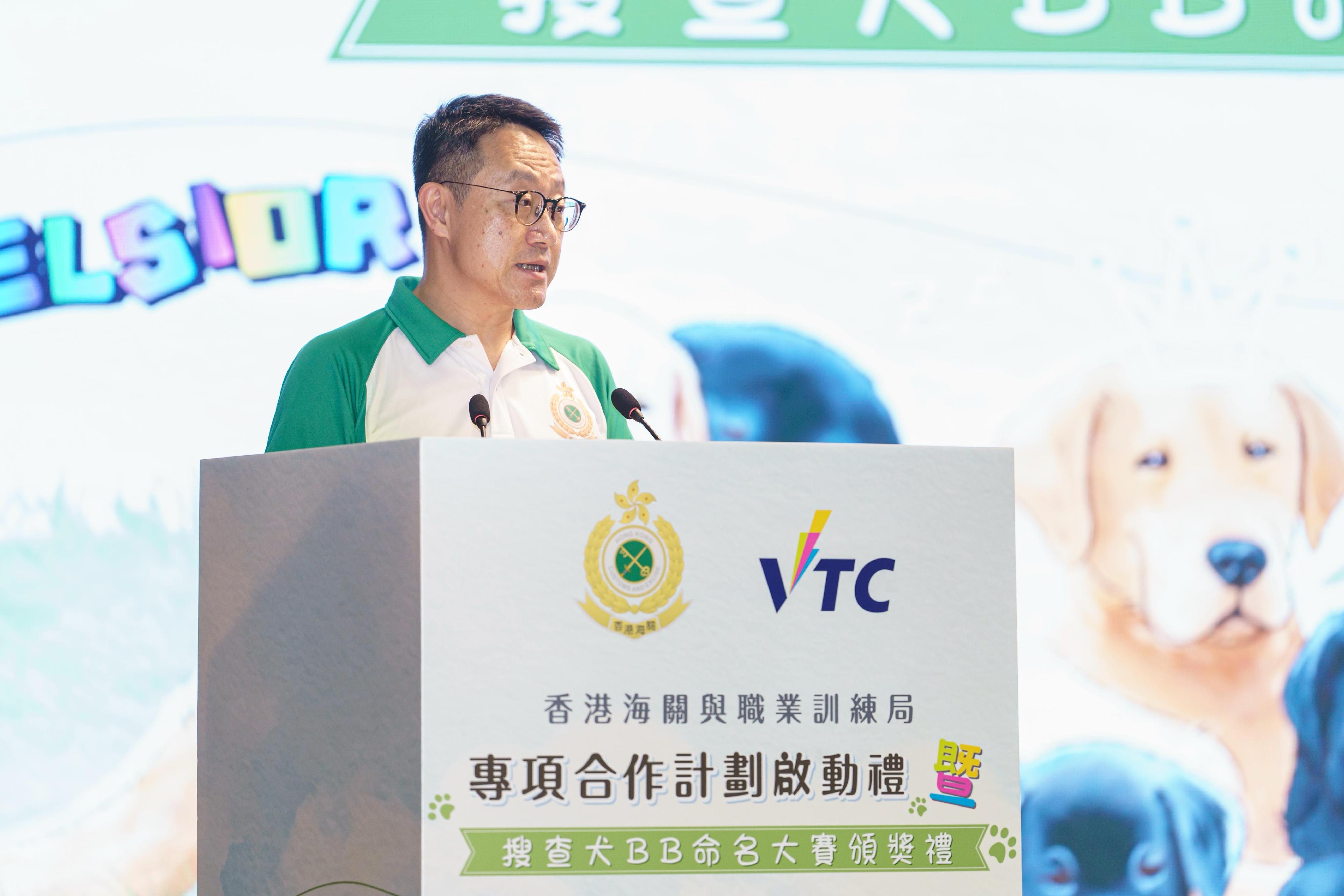 香港海關與職業訓練局今日(五月十六日)於香港專業教育學院(葵涌)舉行香港海關與職業訓練局專項合作計劃啟動禮暨搜查犬BB命名大賽頒奬禮。圖示海關關長陳子達於活動上致辭。
