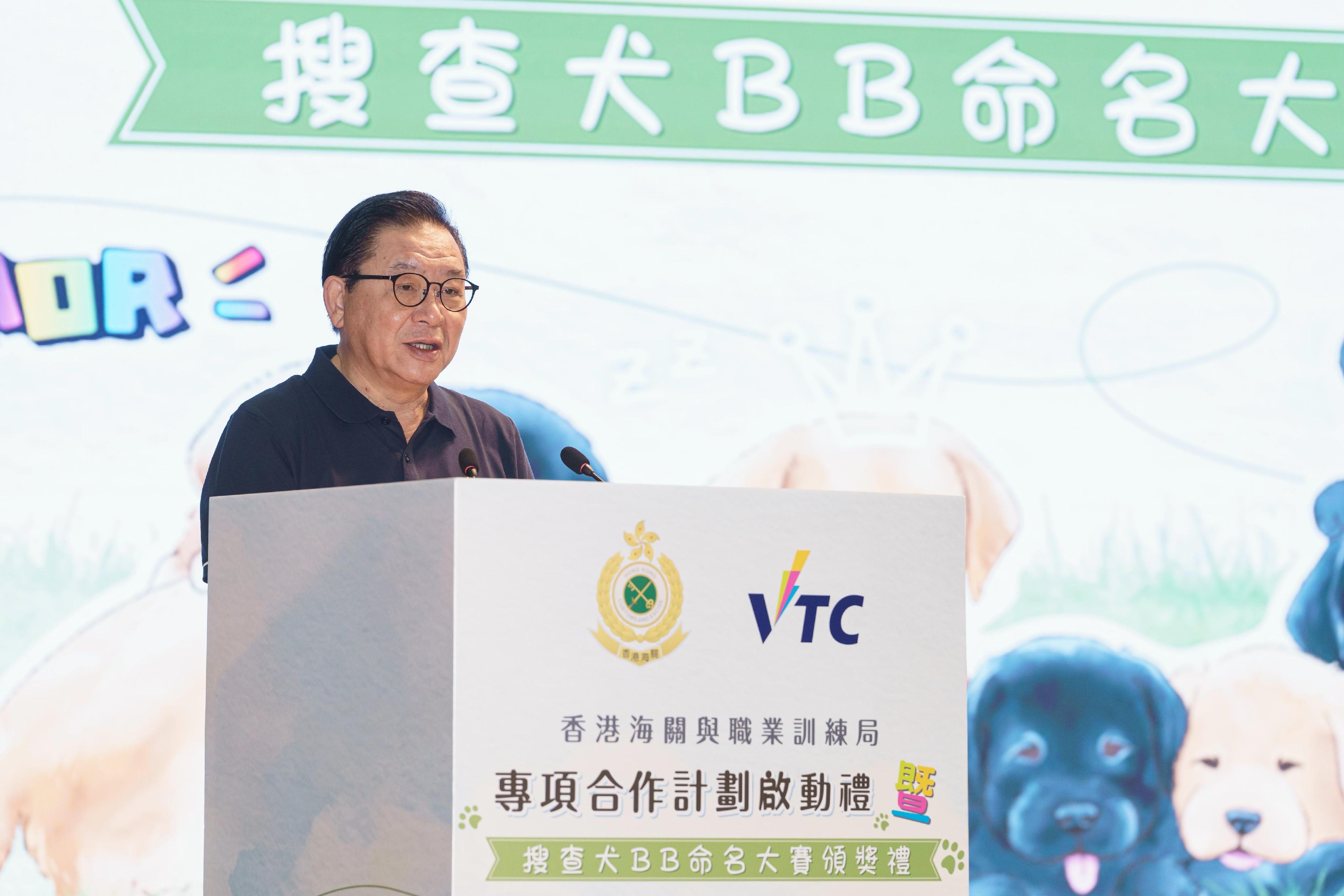 Hong Kong Customs and the Vocational Training Council (VTC) today (May 16) held a launch ceremony for Hong Kong Customs and VTC cooperation plan and prize presentation for a puppy-naming competition at the Hong Kong Institute of Vocational Education (Kwai Chung). Photo shows the Chairman of VTC, Mr Jeffrey Lam, delivering a speech at the event.