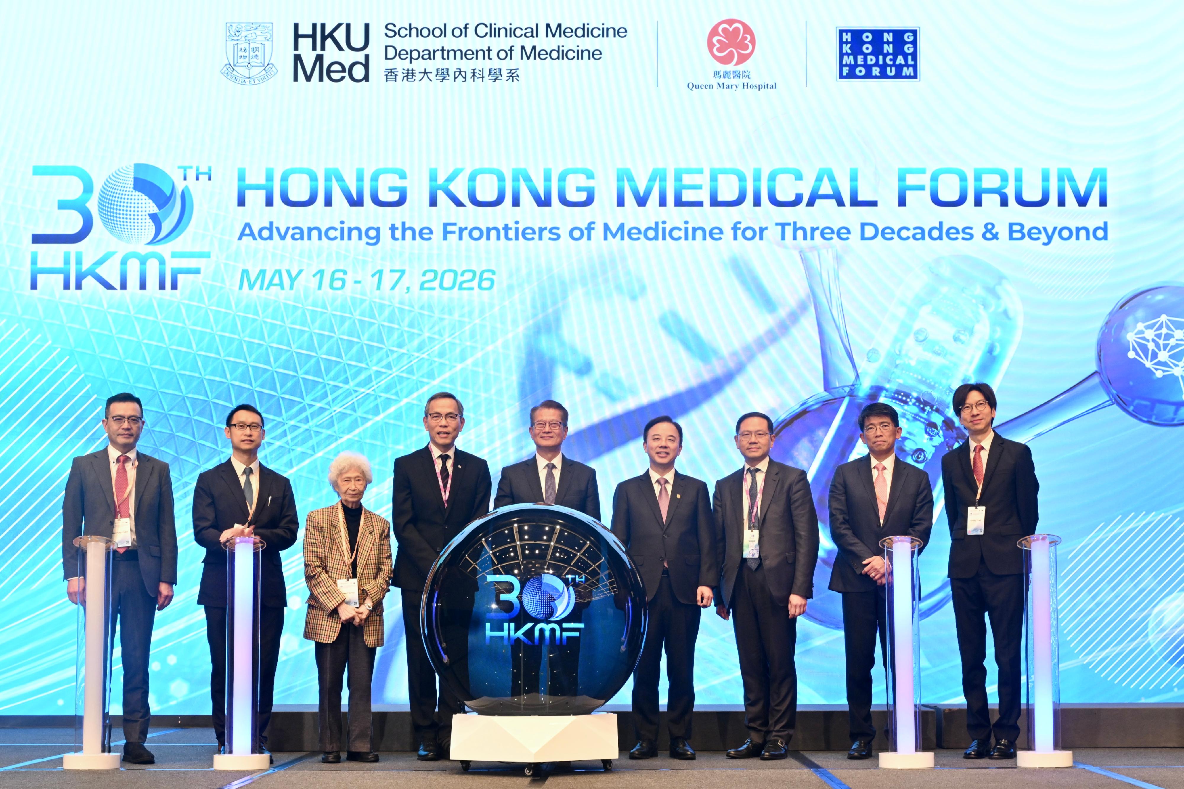 The Financial Secretary, Mr Paul Chan, attended the 30th Hong Kong Medical Forum today (May 16). Photo shows Mr Chan (centre) with President and Vice-Chancellor of the University of Hong Kong (HKU), Professor Zhang Xiang (fourth right); Vice-President & Pro-Vice-Chancellor (Health)(Interim) and Dean of Medicine of the HKU, Professor Lau Chak-sing (fourth left); Chairperson of the Department of Medicine of the School of Clinical Medicine of HKU Li Ka Shing Faculty of Medicine, Professor Tse Hung-fat (third right); and other guests at the Forum.