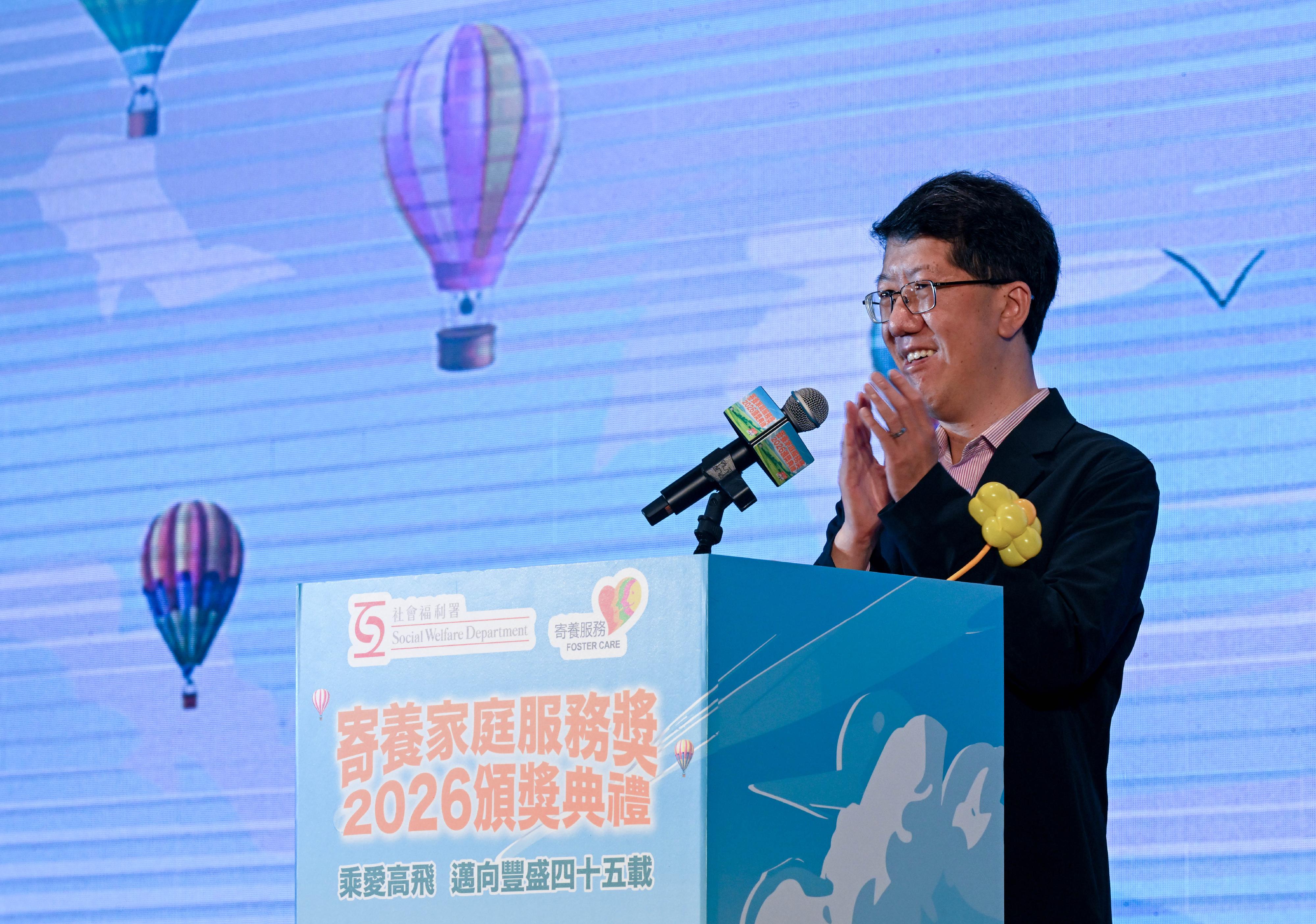 The Director of Social Welfare, Mr Edward To, speaks at the Foster Families Service Award Presentation Ceremony 2026 organised by the Social Welfare Department today (May 17). He expressed his appreciation to foster families for their years of dedicated contribution and love in caring for foster children, enabling them to grow up in a safe, stable and nurturing family environment.