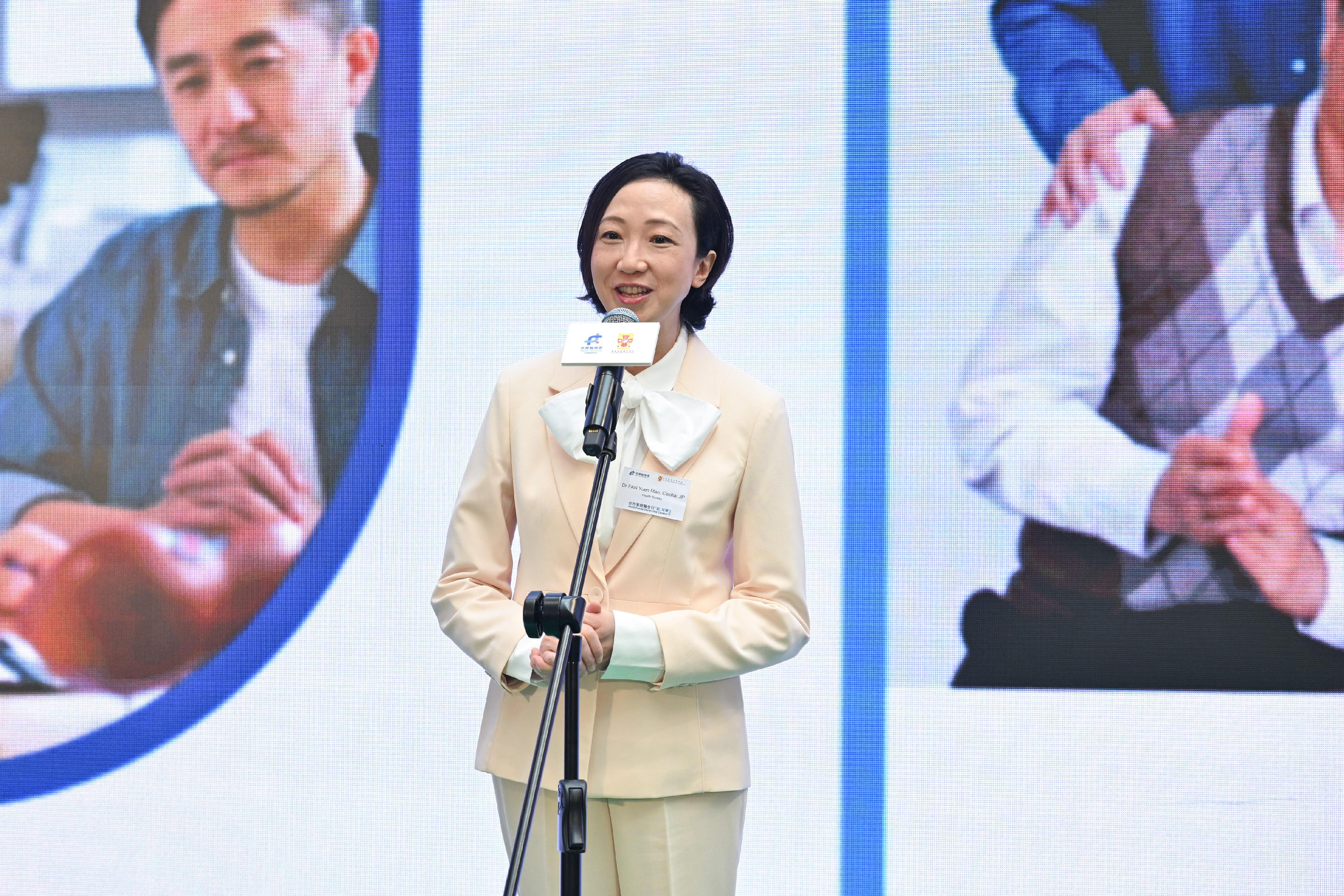 The Acting Secretary for Health, Dr Cecilia Fan, delivers a speech at the World Family Doctor Day commendation ceremony today (May 17).