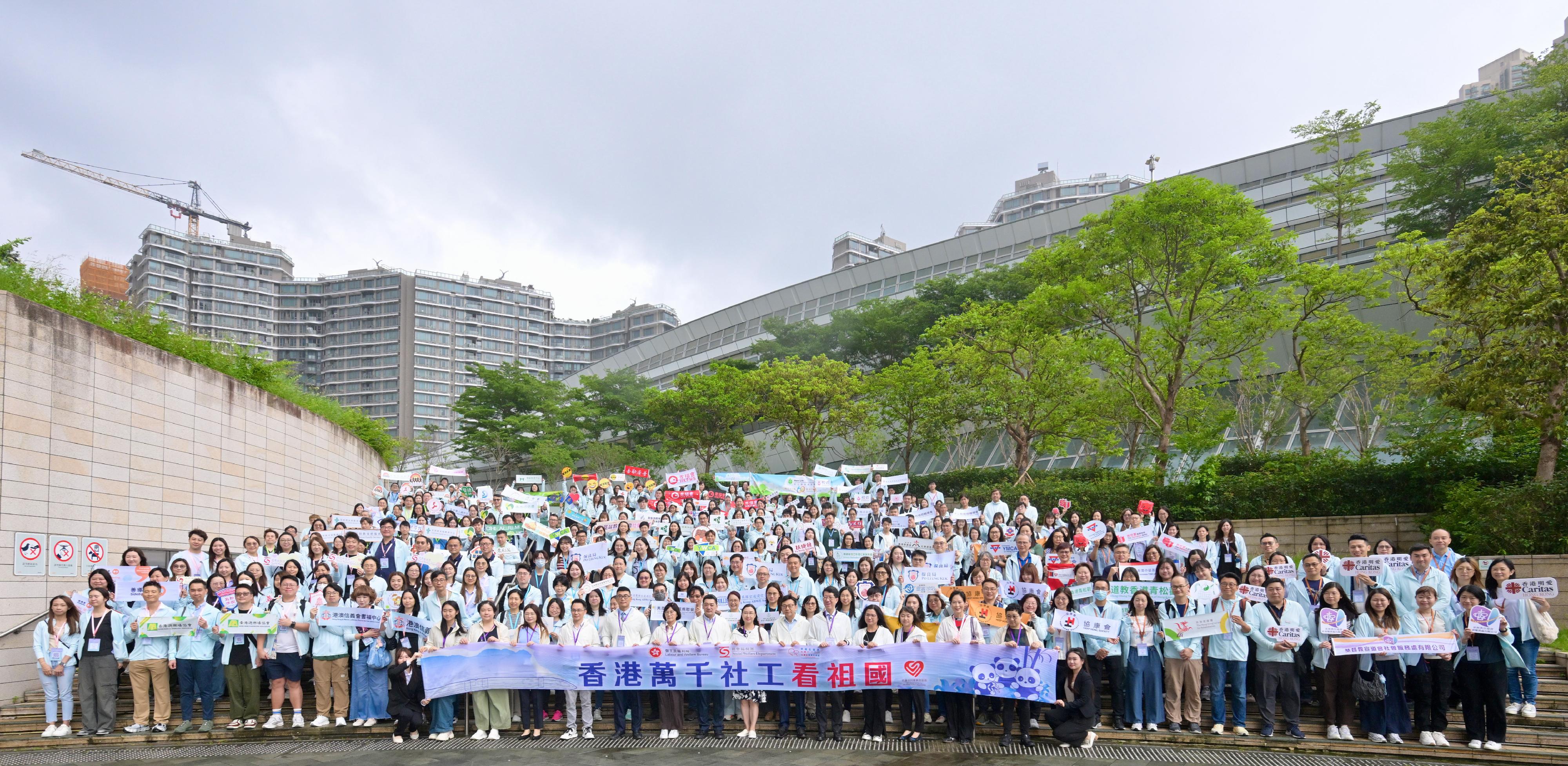 勞工及福利局局長孫玉菡今日(五月十八日)為香港萬千社工看祖國——「心連心」佛山高鐵交流團啟動禮主禮。圖示孫玉菡(前排右六)、勞工及福利局常任秘書長劉焱(前排右七)、社會福利署署長杜永恒(前排右五)、中央人民政府駐香港特別行政區聯絡辦公室社會工作部處長陳子明(前排左七)、香港社福界心連心大行動副主席、心連心學院院長譚贛蘭教授(前排左六)及其他嘉賓與參加者合照。