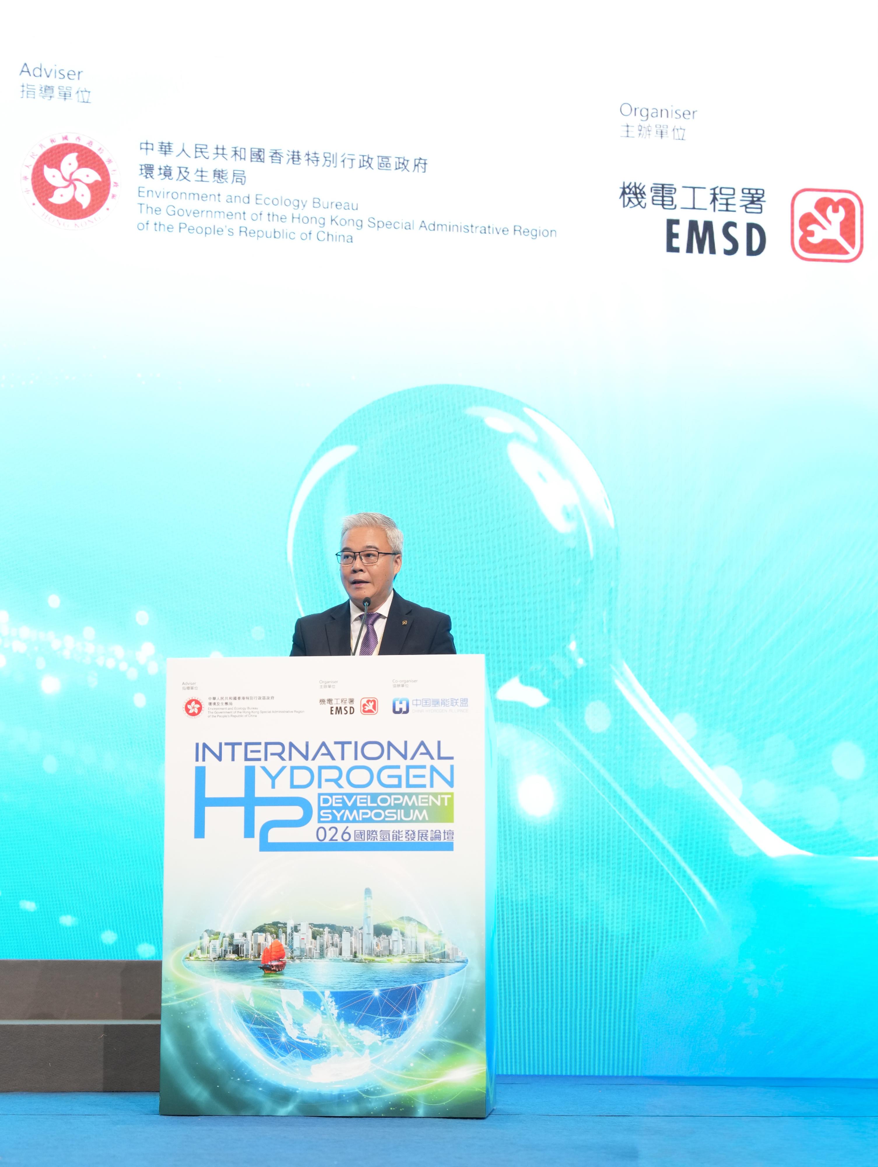 國際氫能發展論壇2026今日(五月十八日)於香港會議展覽中心舉行開幕禮。圖示機電工程署署長潘國英在論壇致辭。