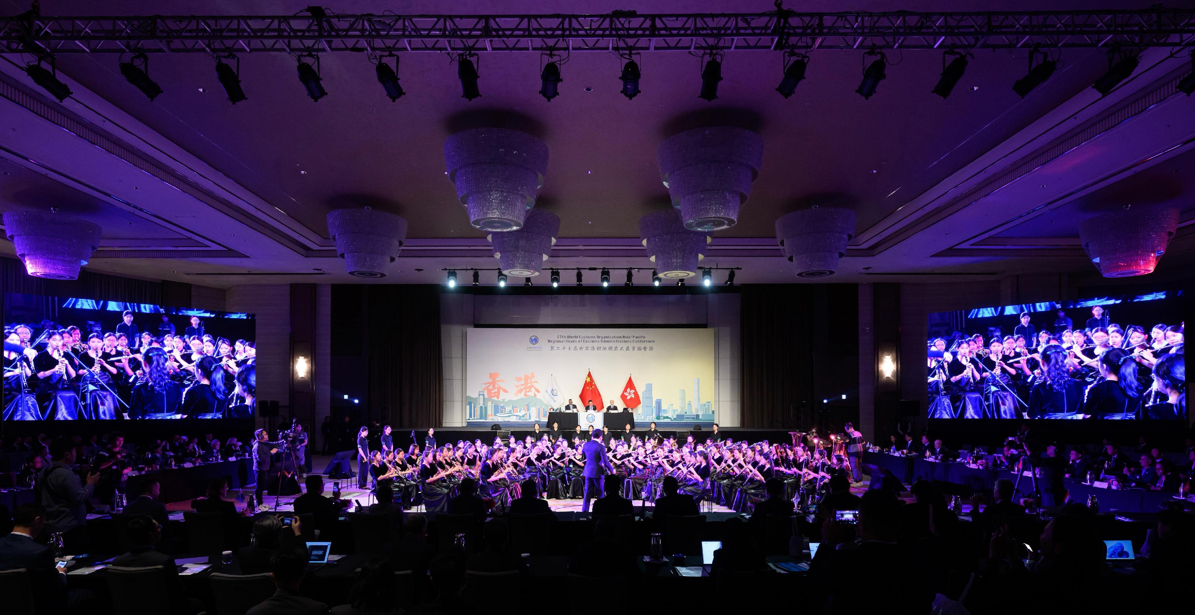 Hong Kong Customs is hosting the 27th World Customs Organization Asia/Pacific Regional Heads of Customs Administrations Conference from today (May 18) to May 20. Photo shows the wonderful performance by the Symphonic Band of Good Hope School prior to the start of the first-day Conference.