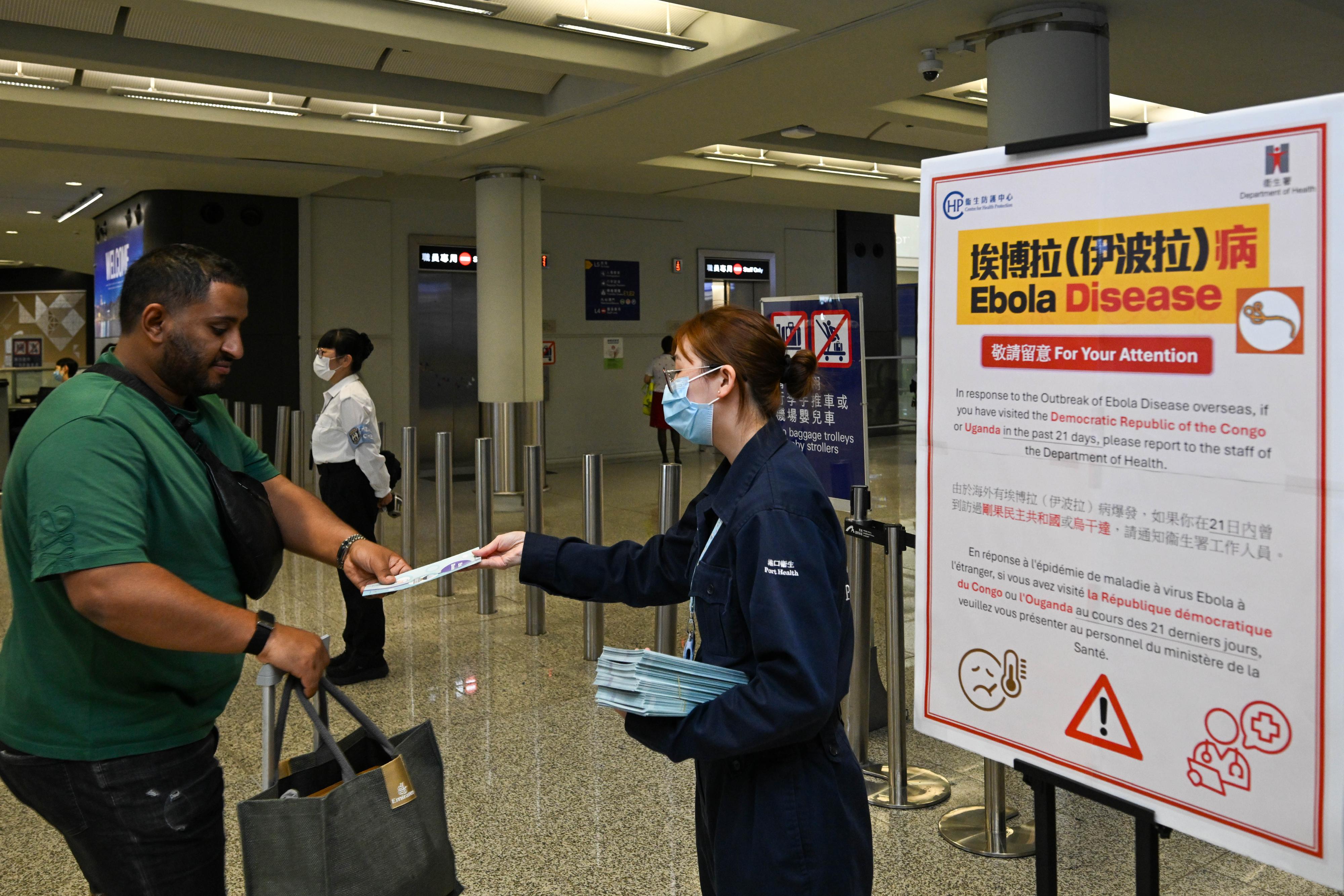 In response to the World Health Organization recently declaring that the Ebola disease epidemic in the Democratic Republic of the Congo and Uganda is a Public Health Emergency of International Concern, the Centre for Health Protection (CHP) of the Department of Health today (May 19) continues to collaborate closely with various stakeholders to implement a series of prevention and control measures, in accordance with the Hong Kong Special Administrative Region Government's Preparedness and Response Plan for Ebola Virus Disease. These measures are intended to guard against imported cases and safeguard public health. Photo shows CHP notices at the airport’s arrival area, urging travellers who have visited the Democratic Republic of the Congo or Uganda within the past 21 days to proactively report to CHP’s Port Health Division officers upon arrival in Hong Kong so that further health assessments can be conducted.