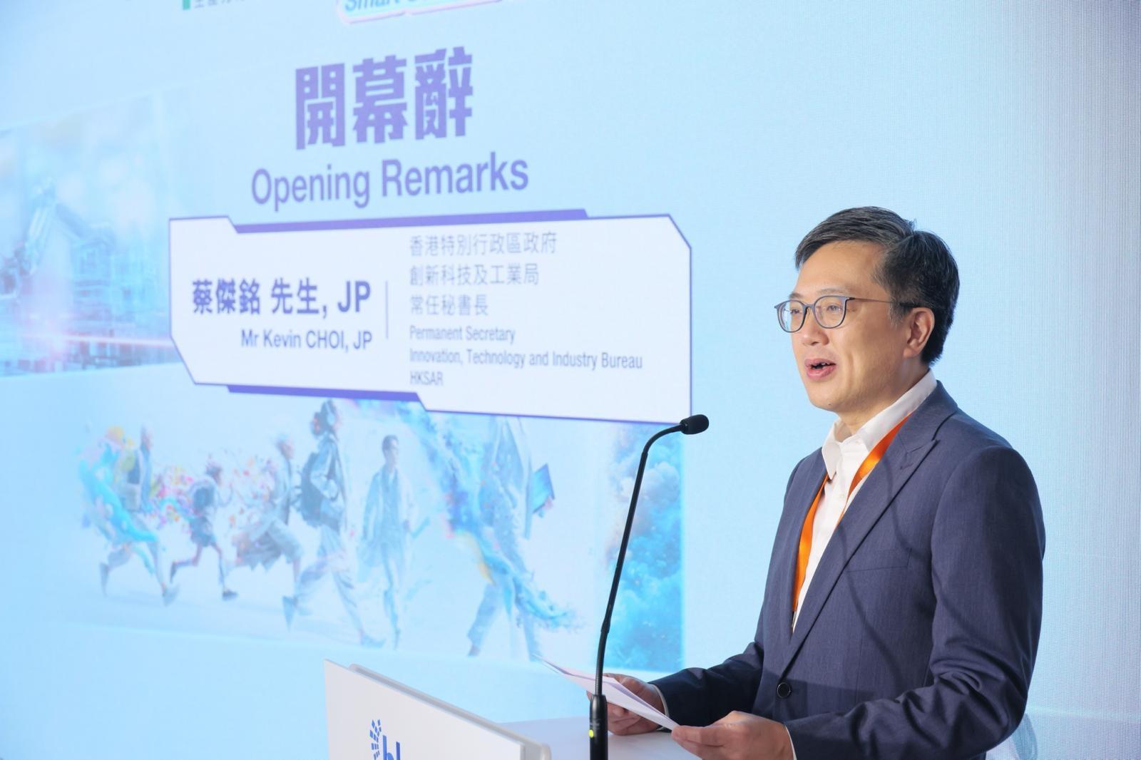 創新科技及工業局常任秘書長蔡傑銘今日(五月二十一日)在「AI with HKPC」智慧AI方案展開幕禮上致辭。