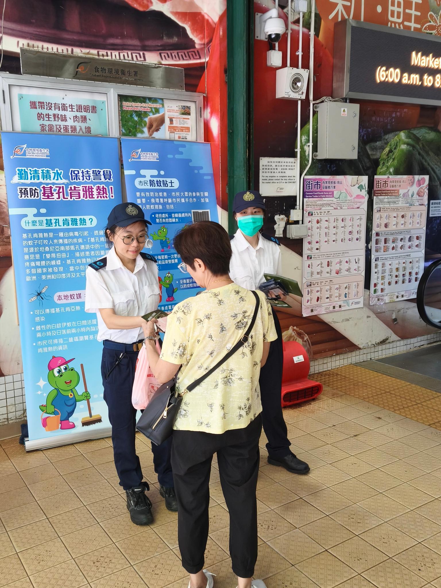 食物環境衞生署(食環署)今日(五月二十一日)公布五月份第四批涵蓋12個監察地區的白紋伊蚊誘蚊器指數及密度指數。圖示食環署人員在中西區石塘咀街市派發宣傳單張,提高市民防治蚊患的意識。
