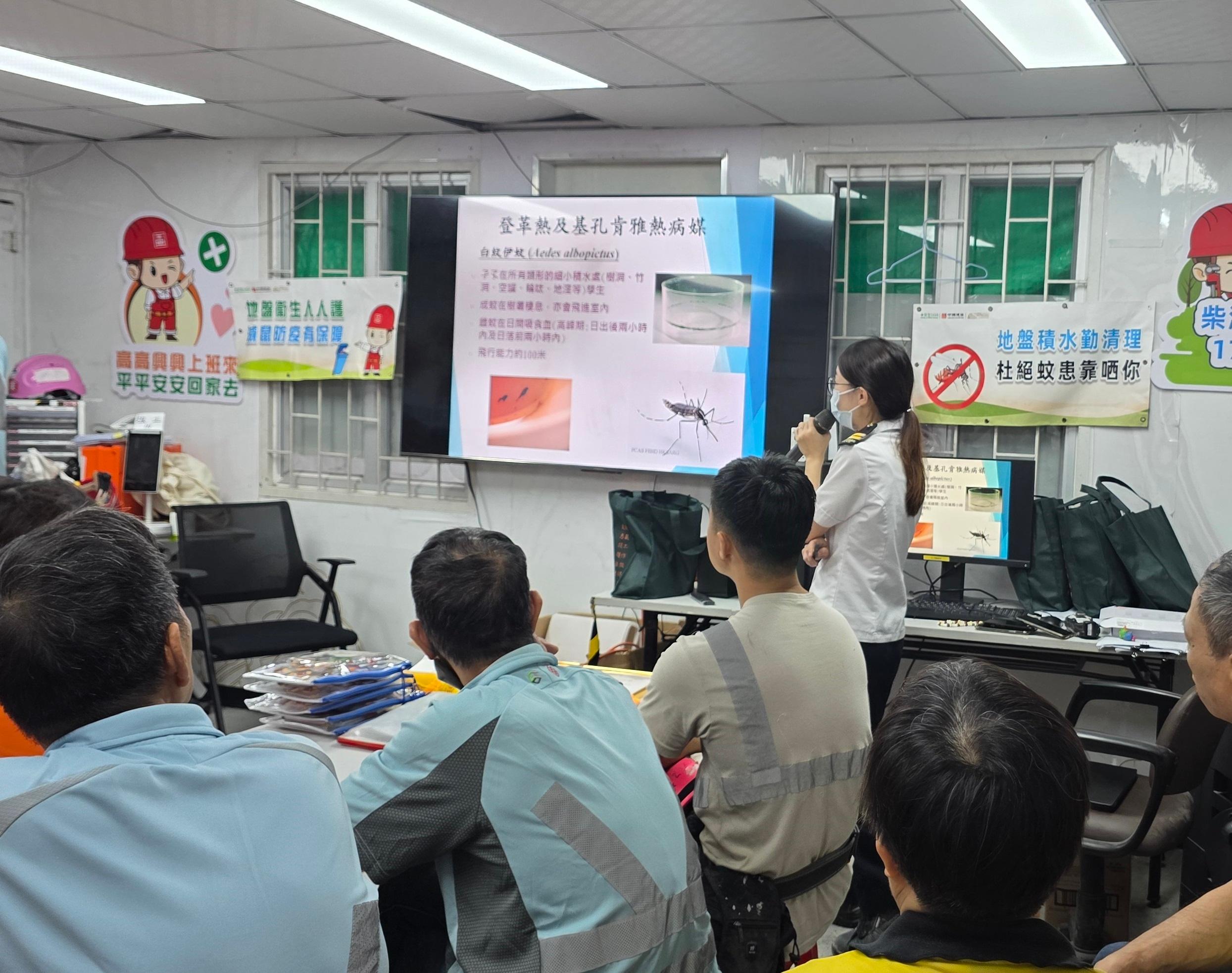 食物環境衞生署(食環署)今日(五月二十一日)公布五月份第四批涵蓋12個監察地區的白紋伊蚊誘蚊器指數及密度指數。圖示食環署人員在東區柴灣一地盤舉辦防治蚊患講座,向地盤員工提供防蚊控蚊建議。