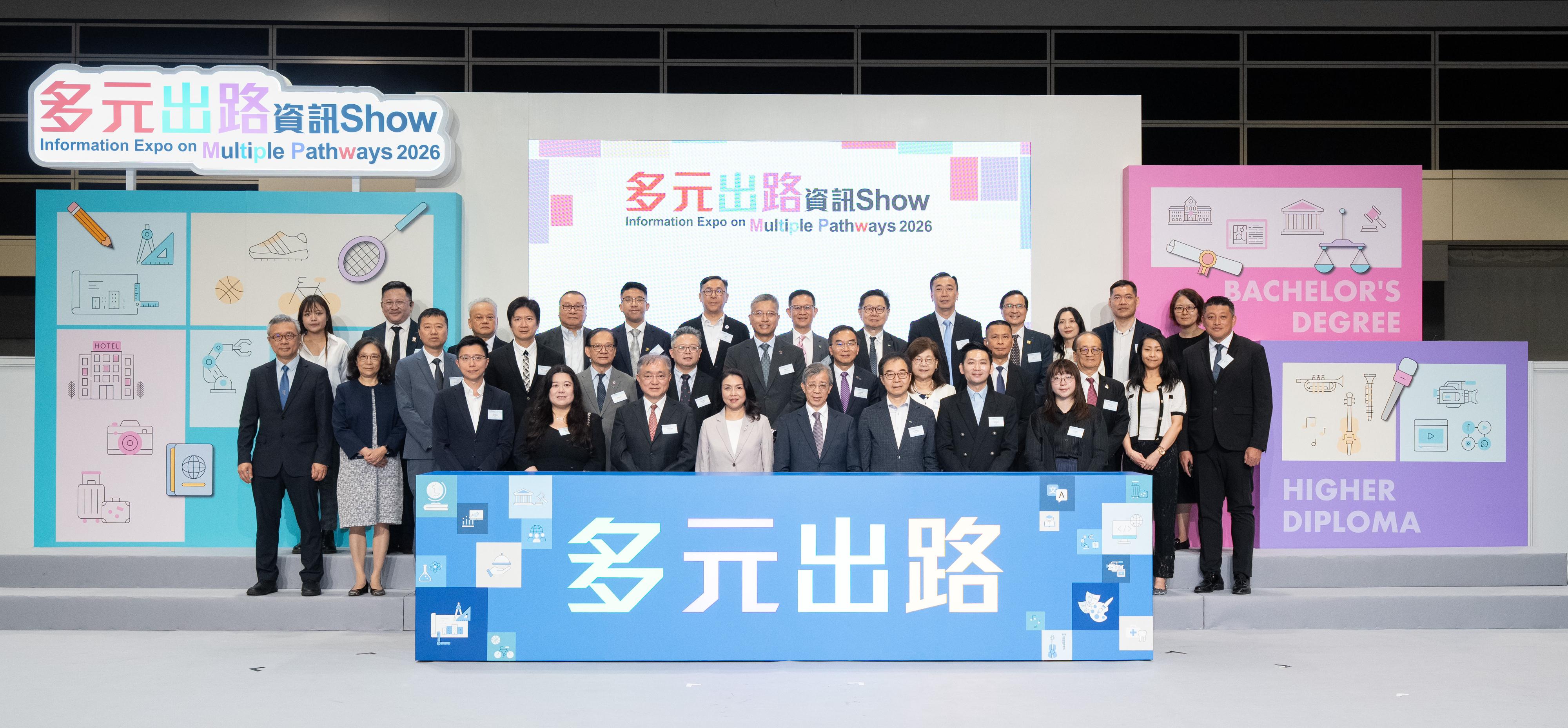 教育局今日和明日(五月二十二和二十三日)舉辦「多元出路資訊Show 2026」。圖示嘉賓們和院校及機構代表於開幕典禮合照。