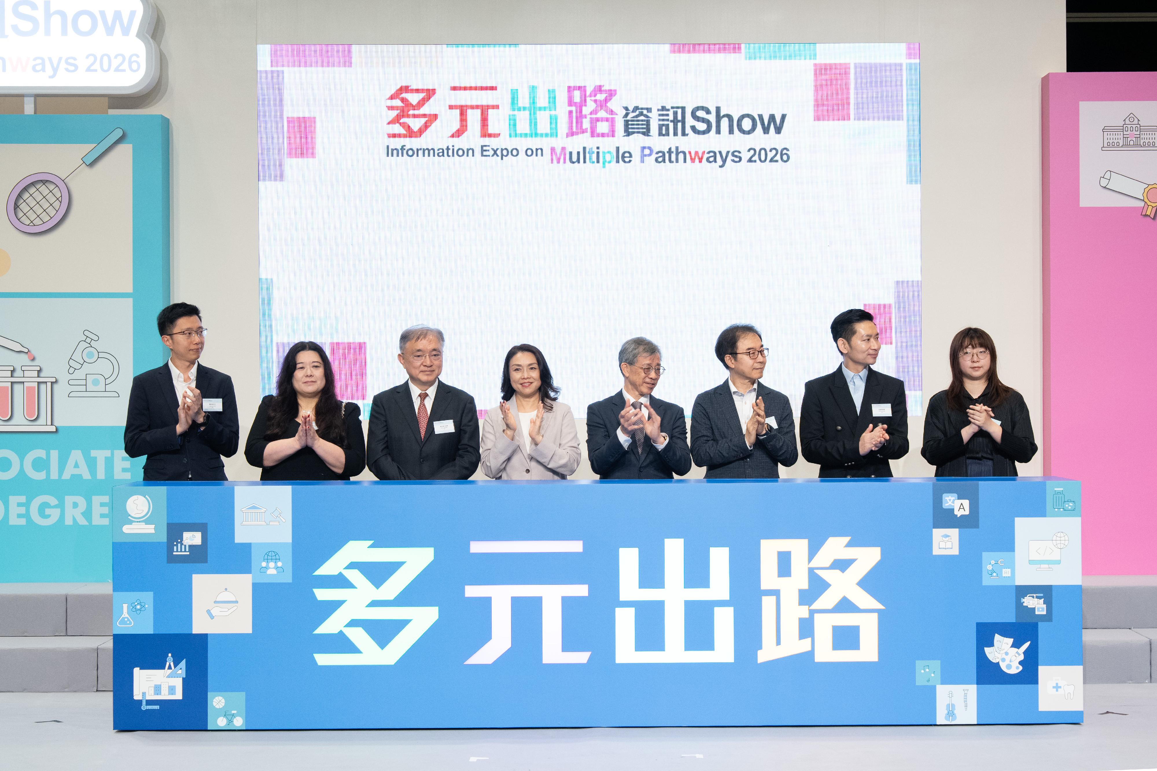 教育局今日和明日(五月二十二和二十三日)舉辦「多元出路資訊Show 2026」。圖示嘉賓們主持開幕儀式。