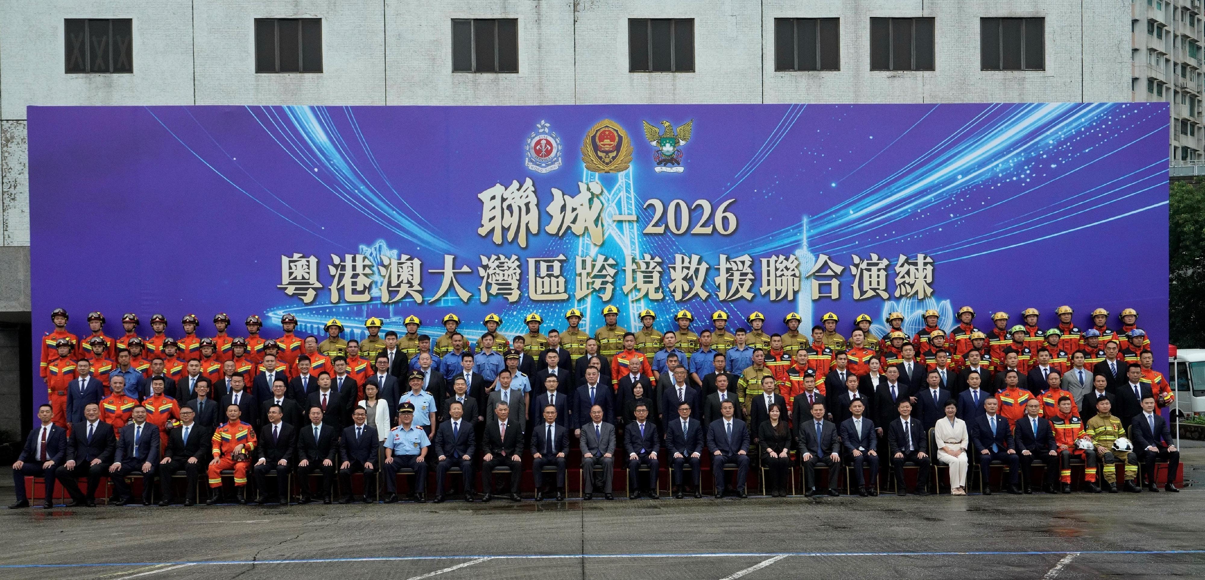 粵港澳大灣區應急救援聯合演練「聯城──2026」五月二十日至今日(五月二十二日)在澳門舉行。圖示參與演練人員在完成演練後合照。