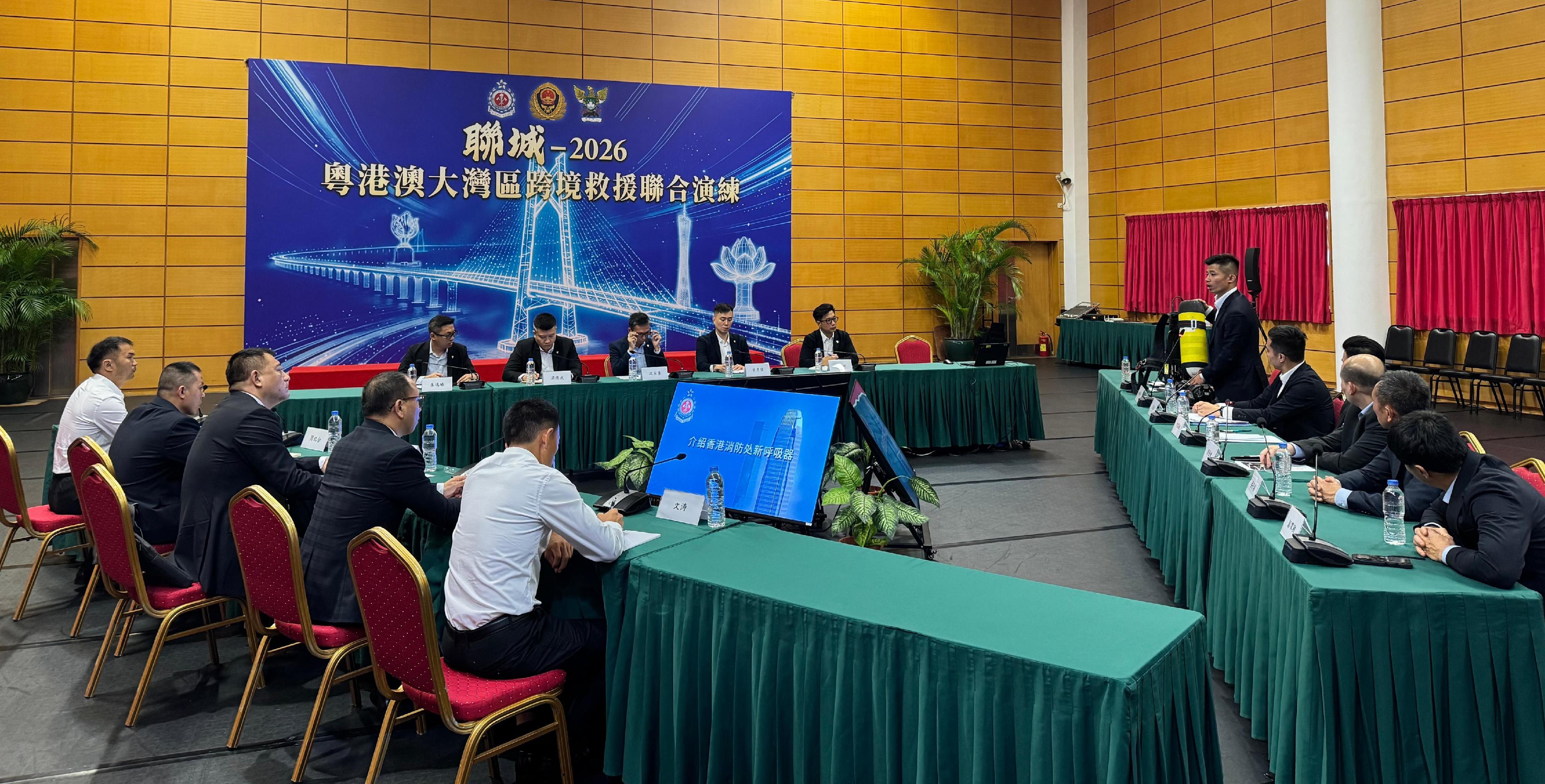 The Guangdong-Hong Kong-Macao Greater Bay Area (GBA) joint emergency response and rescue exercise, &ldquo;Liancheng-2026&rdquo;, was held in Macao from May 20 to today (May 22). The emergency response units and fire departments from the three places held a symposium on firefighting and rescue in high-rise buildings in the GBA. 

