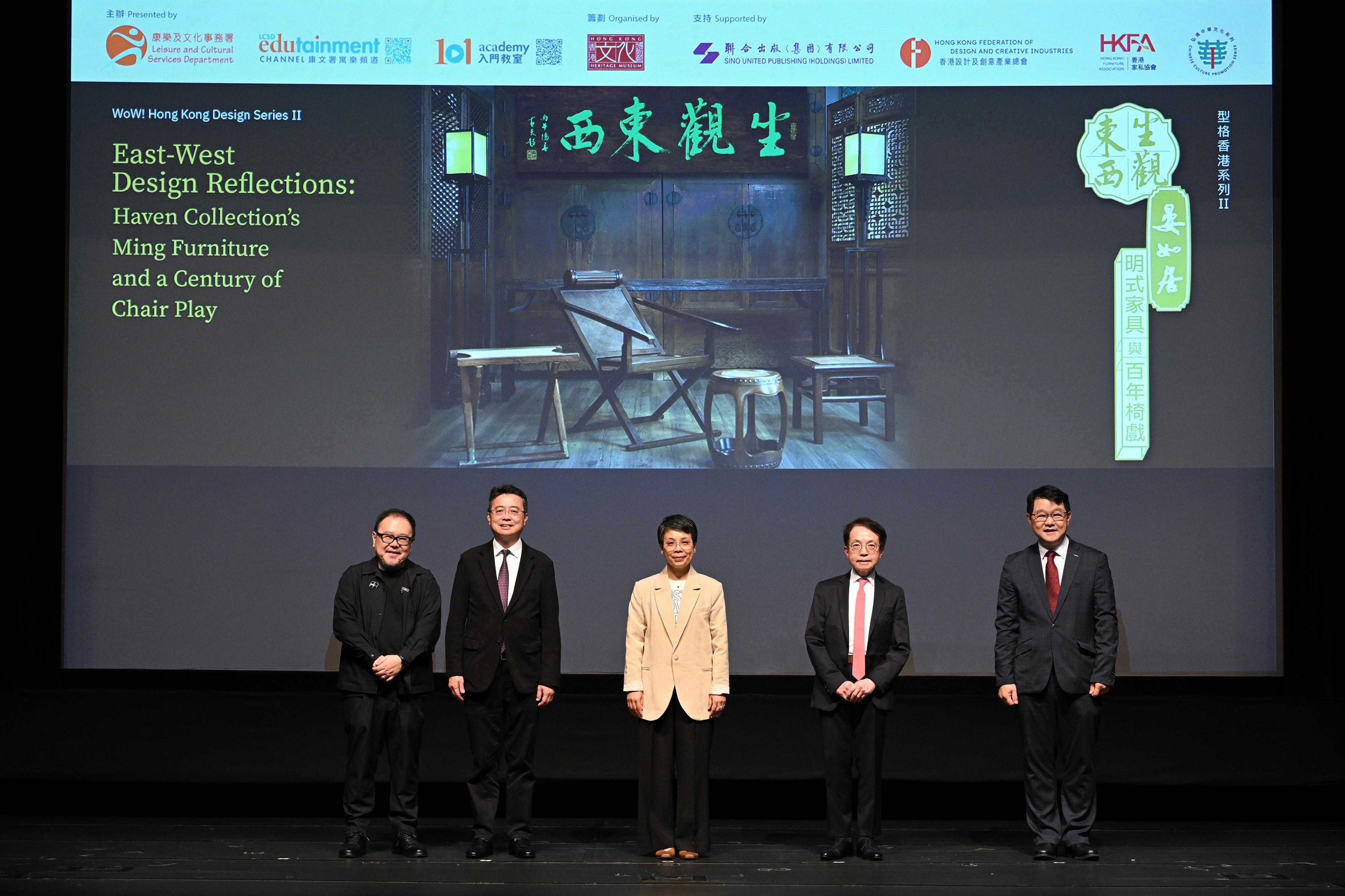 The opening ceremony of the "WoW! Hong Kong Design Series II - East-West Design Reflections: Haven Collection's Ming Furniture and a Century of Chair Play" exhibition was held today (May 23) at the Hong Kong Heritage Museum (HKHM). Photo shows the officiating guests: the Deputy Director of Leisure and Cultural Services (Culture), Miss Eve Tam (centre); Legislative Council Member and Museum Expert Adviser for the Leisure and Cultural Services Department, Professor Lau Chi-pang (second left); local collector and owner of the Haven Collection, Dr Lau Chu-pak (second right); guest curator Mr Freeman Lau (first left); and the Museum Director of the HKHM, Mr Brian Lam (first right), at the opening ceremony.
