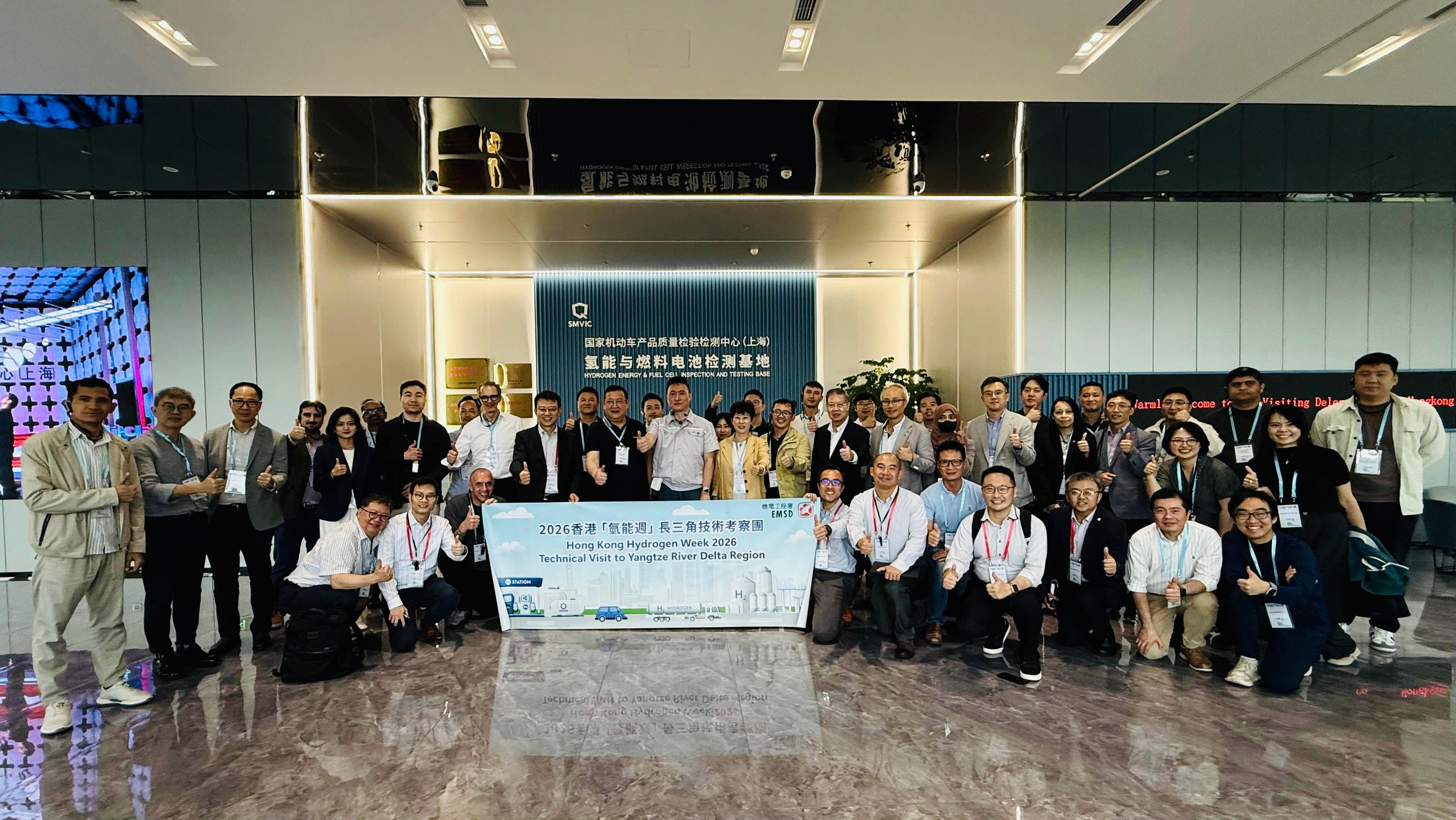 A delegation led by the Electrical and Mechanical Services Department (EMSD) completed their three-day technical visits on hydrogen in Yangtze River Delta region today (May 23). Photo shows the Assistant Director (Gas and General Legislation) of the EMSD, Mr Eric Wong (second row, seventh left), together with delegation members visiting the Hydrogren Energy & Fuel Cell Inspection and Testing Base of the Shanghai Motor Vehicle Inspection Certification and Technology Innovation Centre, a national-level hydrogen product testing institution, to learn about its testing and certification capabilities.