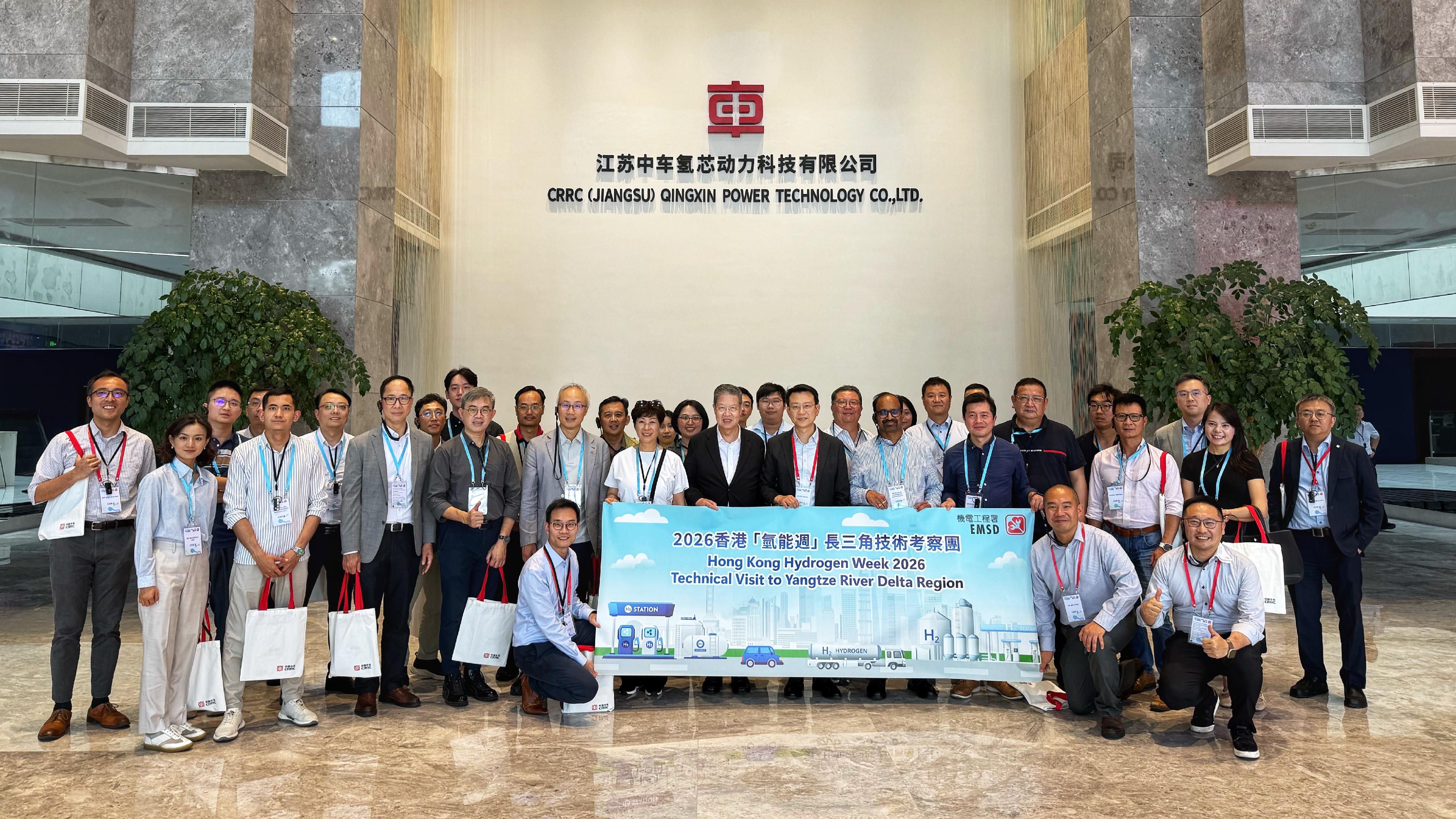A delegation led by the Electrical and Mechanical Services Department (EMSD) completed their three-day technical visits on hydrogen in Yangtze River Delta region today (May 23). Photo shows the Assistant Director (Gas and General Legislation) of the EMSD, Mr Eric Wong (second row, sixth right), together with delegation members visiting CRRC (Jiangsu) Qingxin Power Technology Co., Ltd. to learn about its integrated hydrogen solutions.
